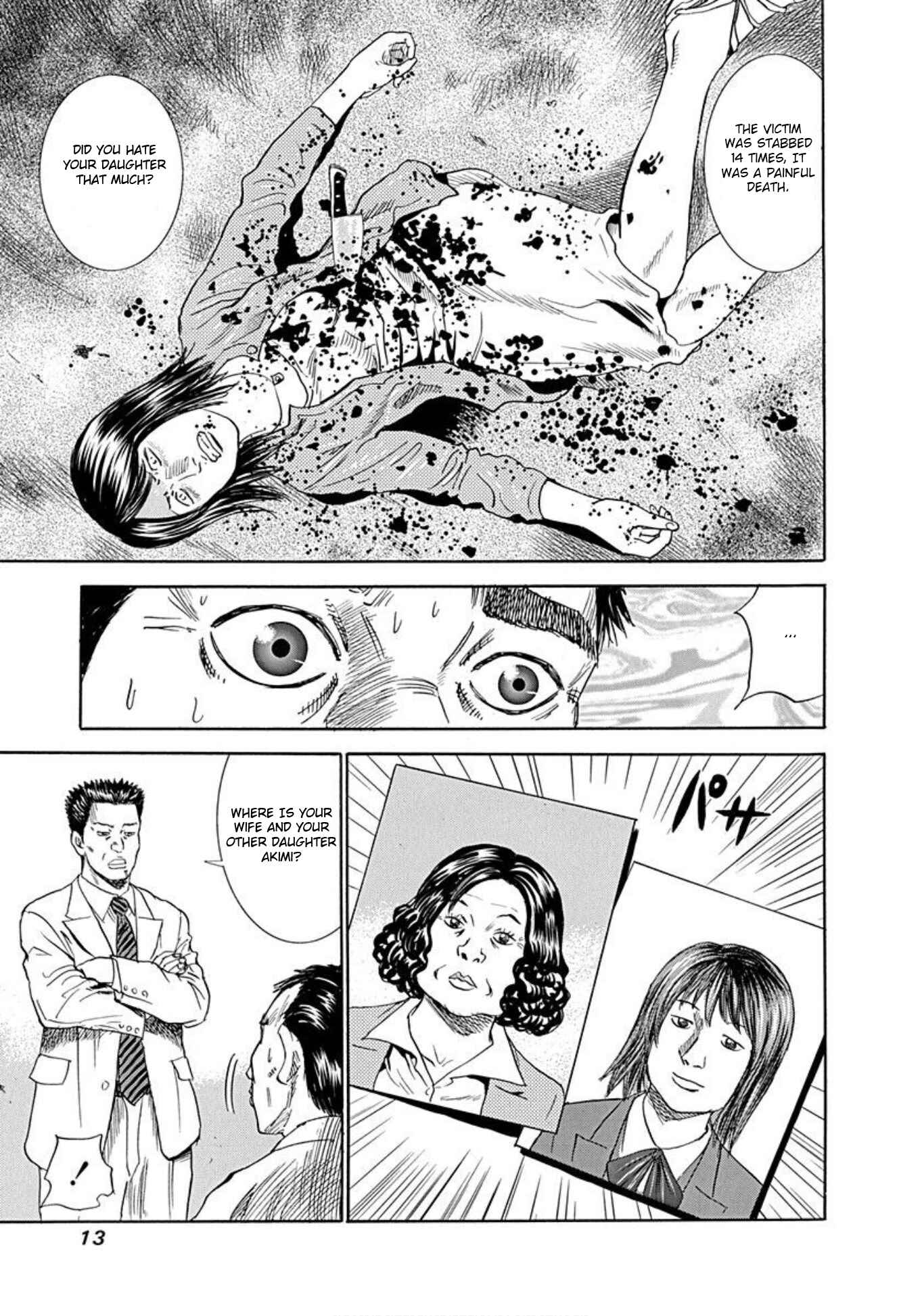 Page 11 Chapter 53 Uramiya Honpo
