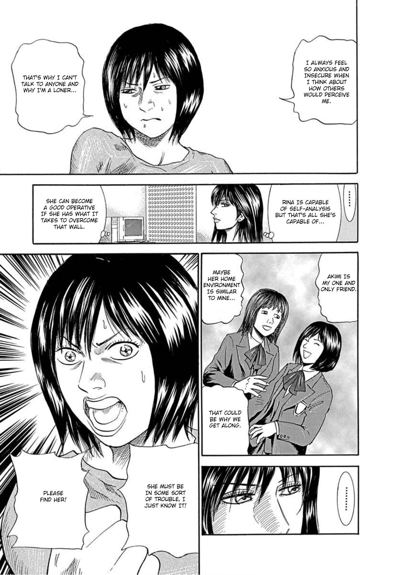 Page 13 Chapter 53 Uramiya Honpo