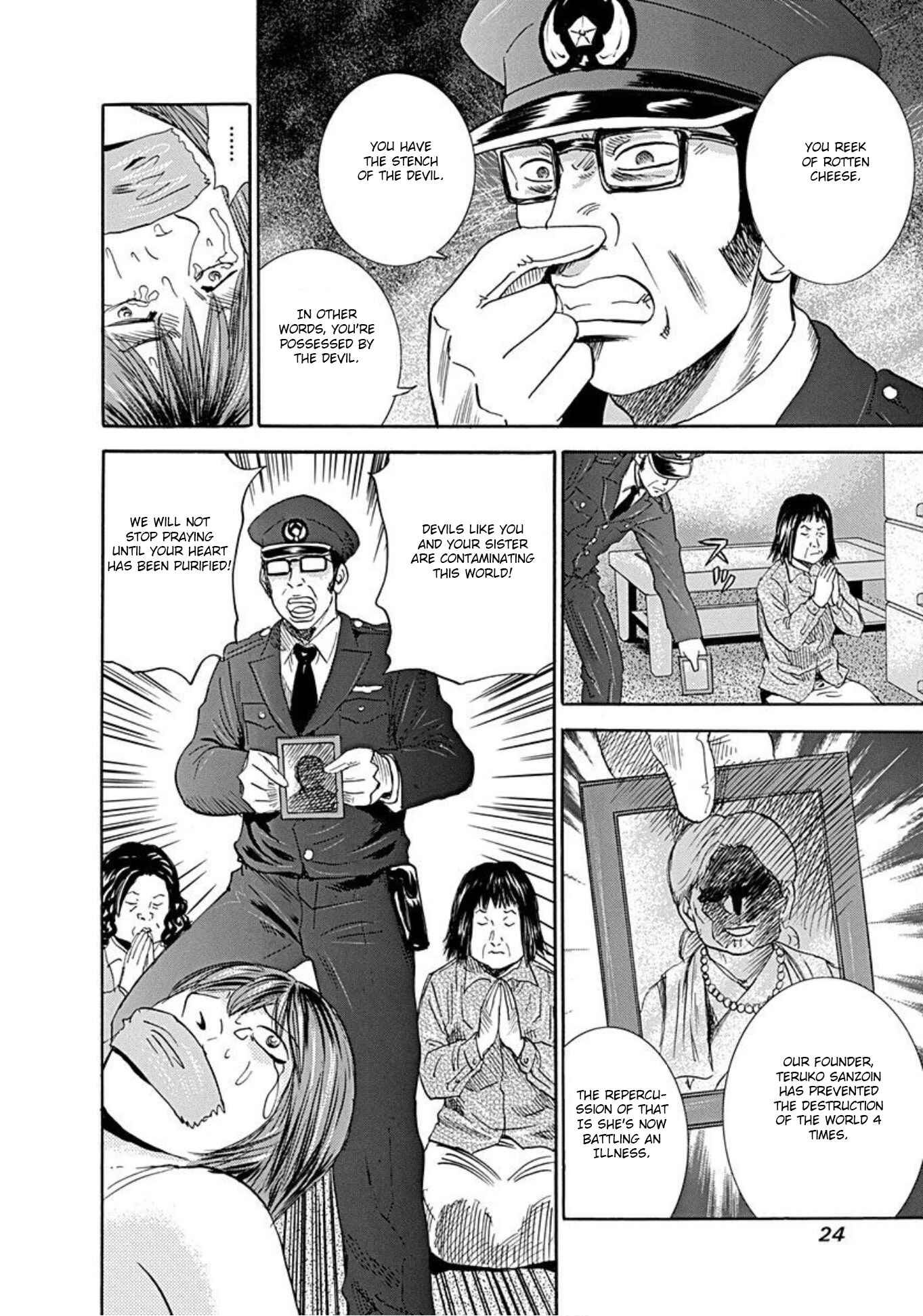 Page 22 Chapter 53 Uramiya Honpo