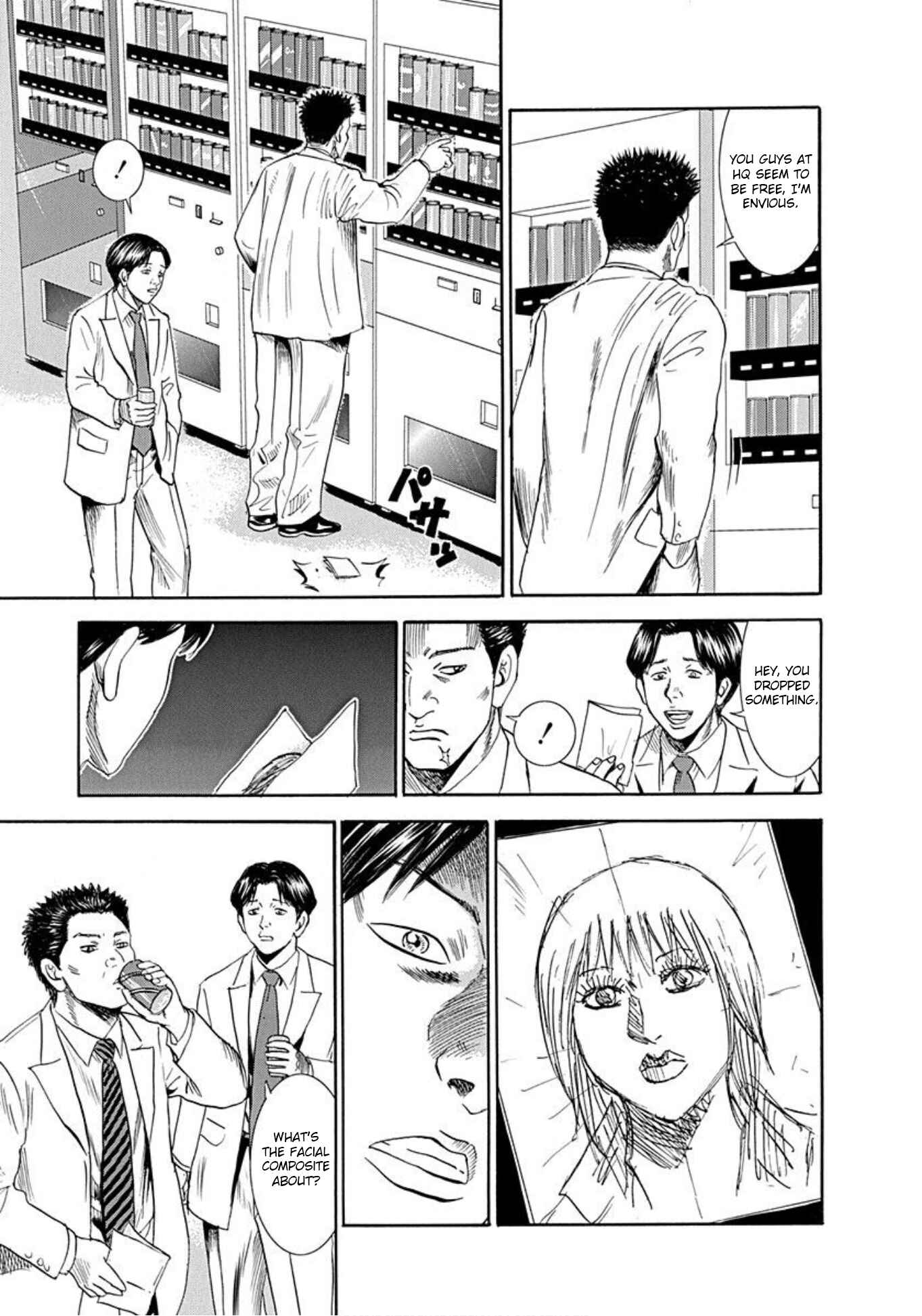 Page 5 Chapter 53 Uramiya Honpo