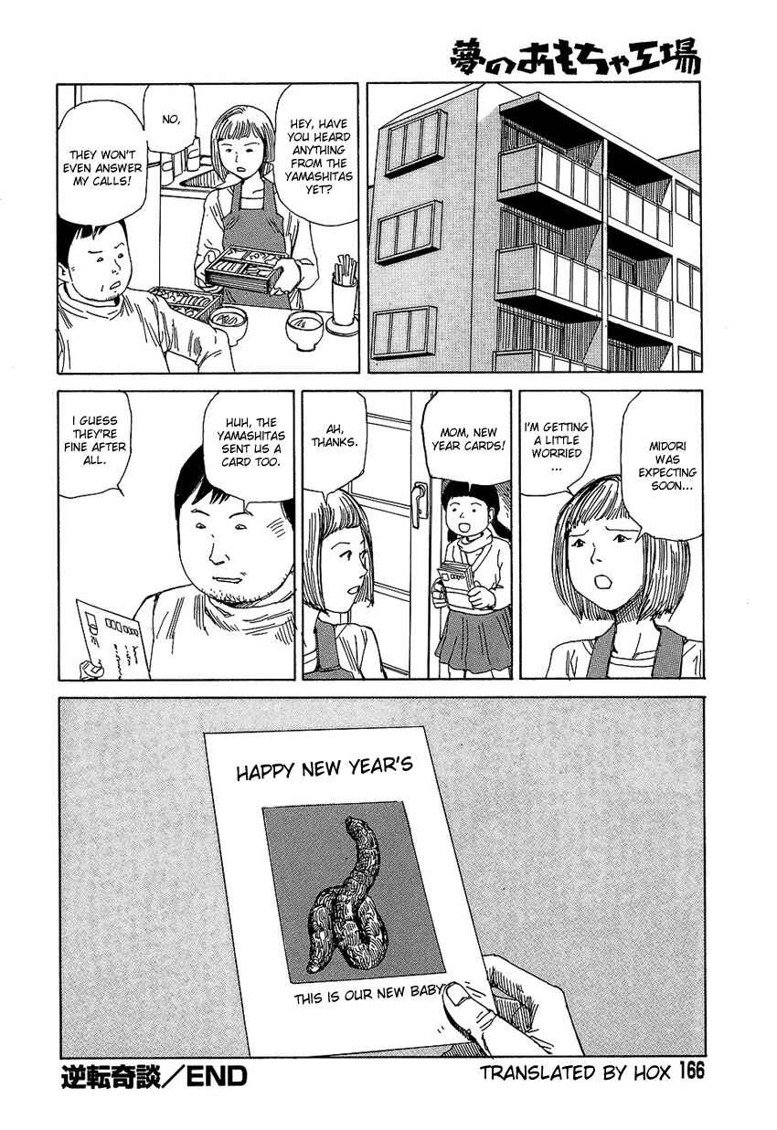 Page 16 Chapter 11 Dream Toy Factory