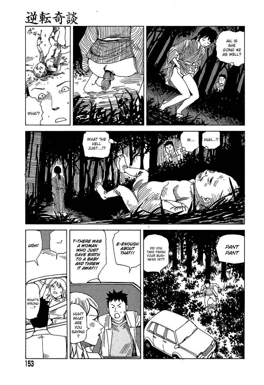 Page 3 Chapter 11 Dream Toy Factory