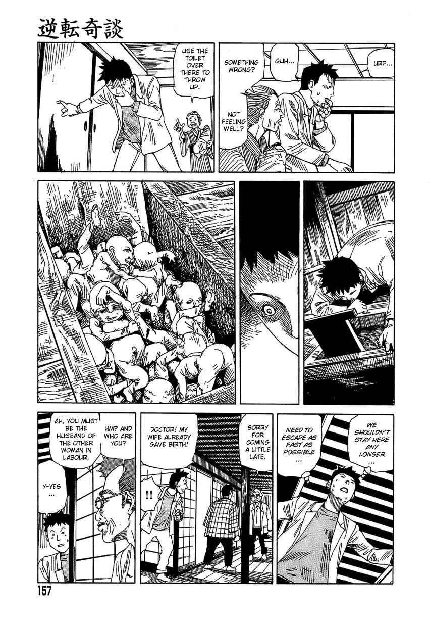 Page 7 Chapter 11 Dream Toy Factory