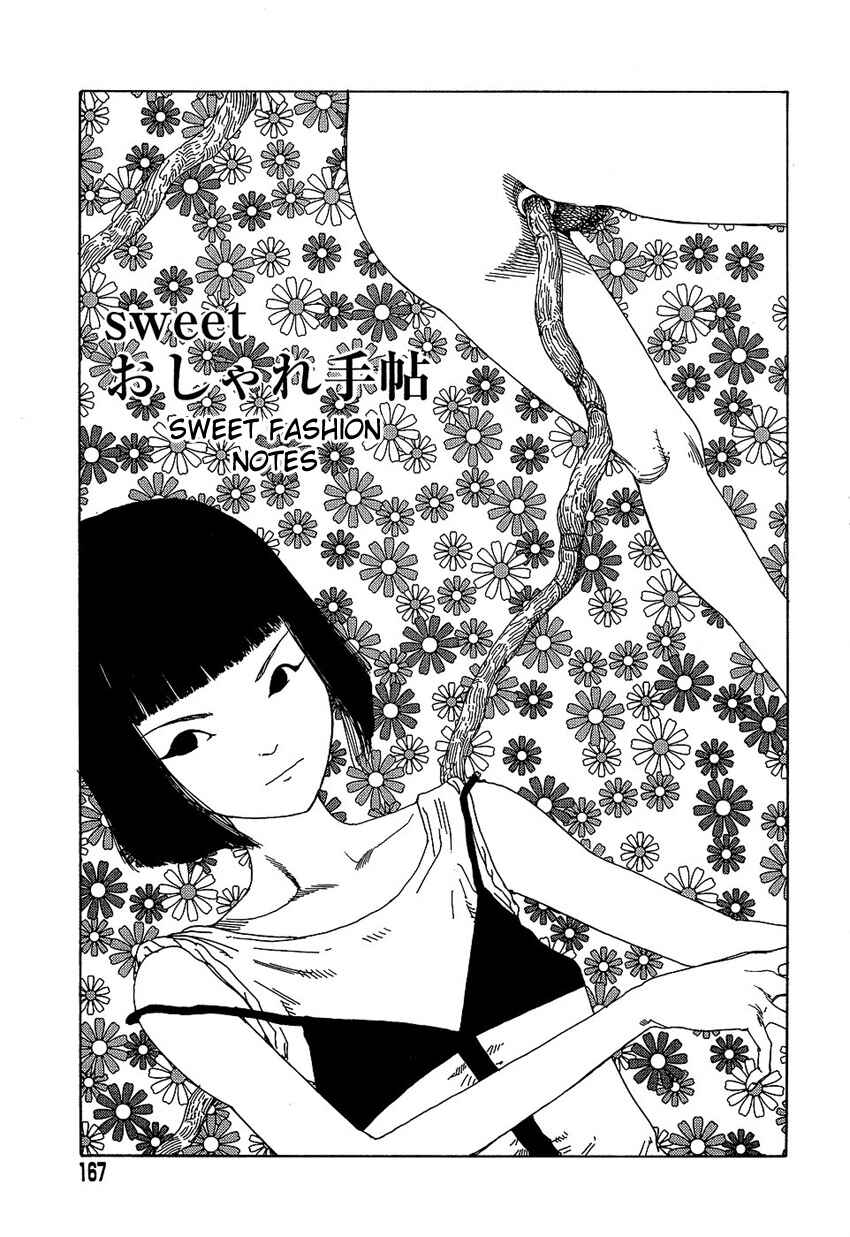 Page 1 Chapter 12 Dream Toy Factory
