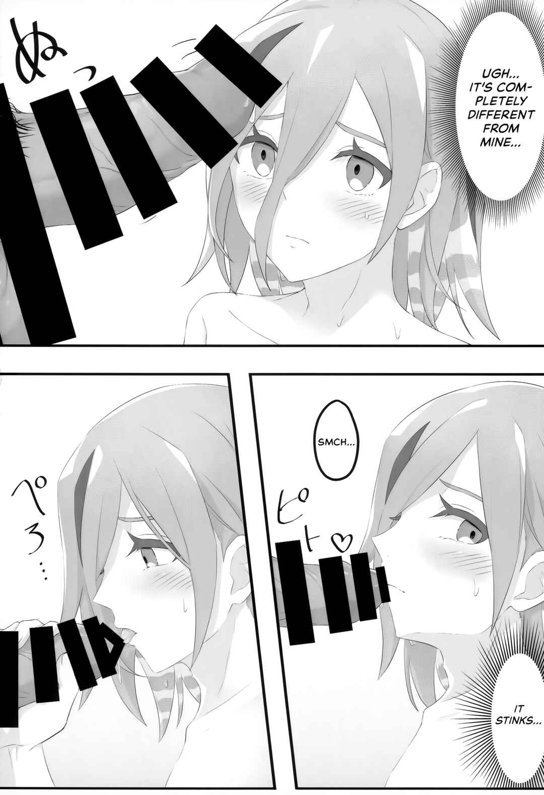 Page 13 Chapter Unknown_60d4 Pokémon Scarlet & Violet - Someone to Spend a Chilly Night With
