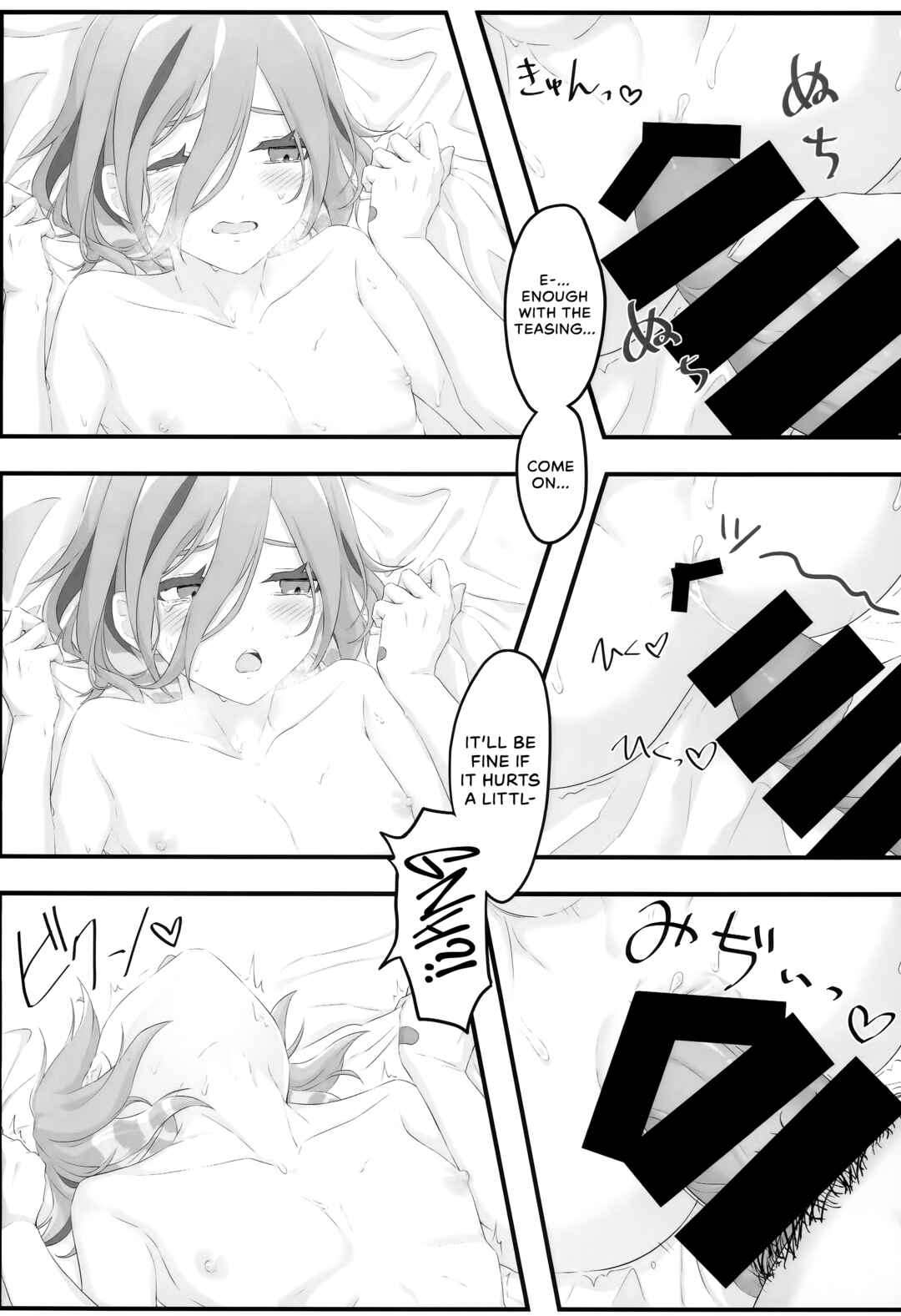Page 19 Chapter Unknown_60d4 Pokémon Scarlet & Violet - Someone to Spend a Chilly Night With
