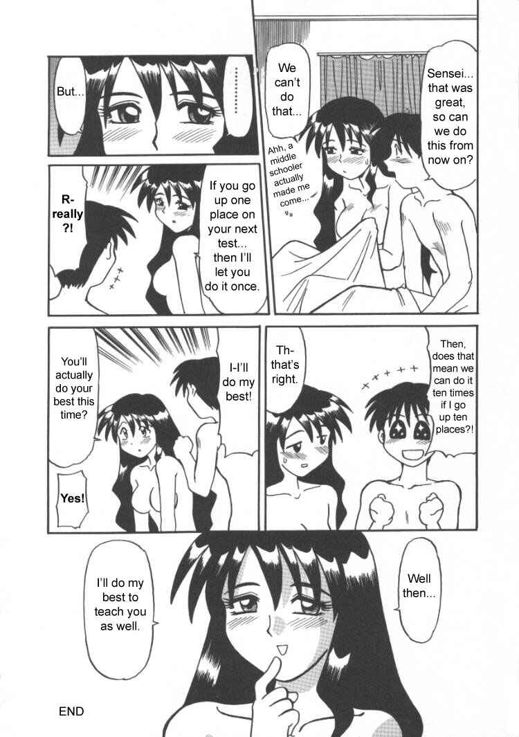 Page 16 Chapter 7 Wild Dance of the Incubus