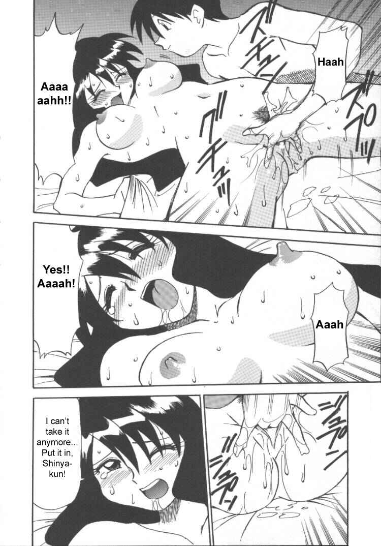Page 10 Chapter 8 Wild Dance of the Incubus