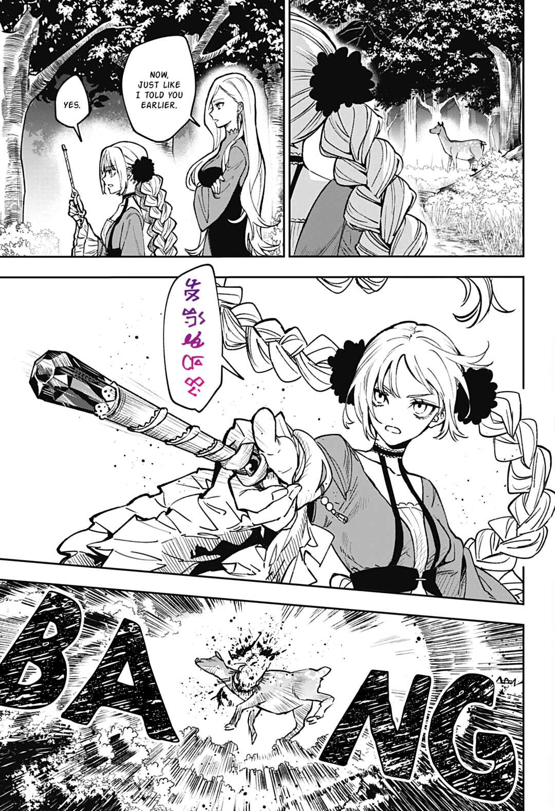 Page 2 Chapter Unknown_e540 Meririrarariri