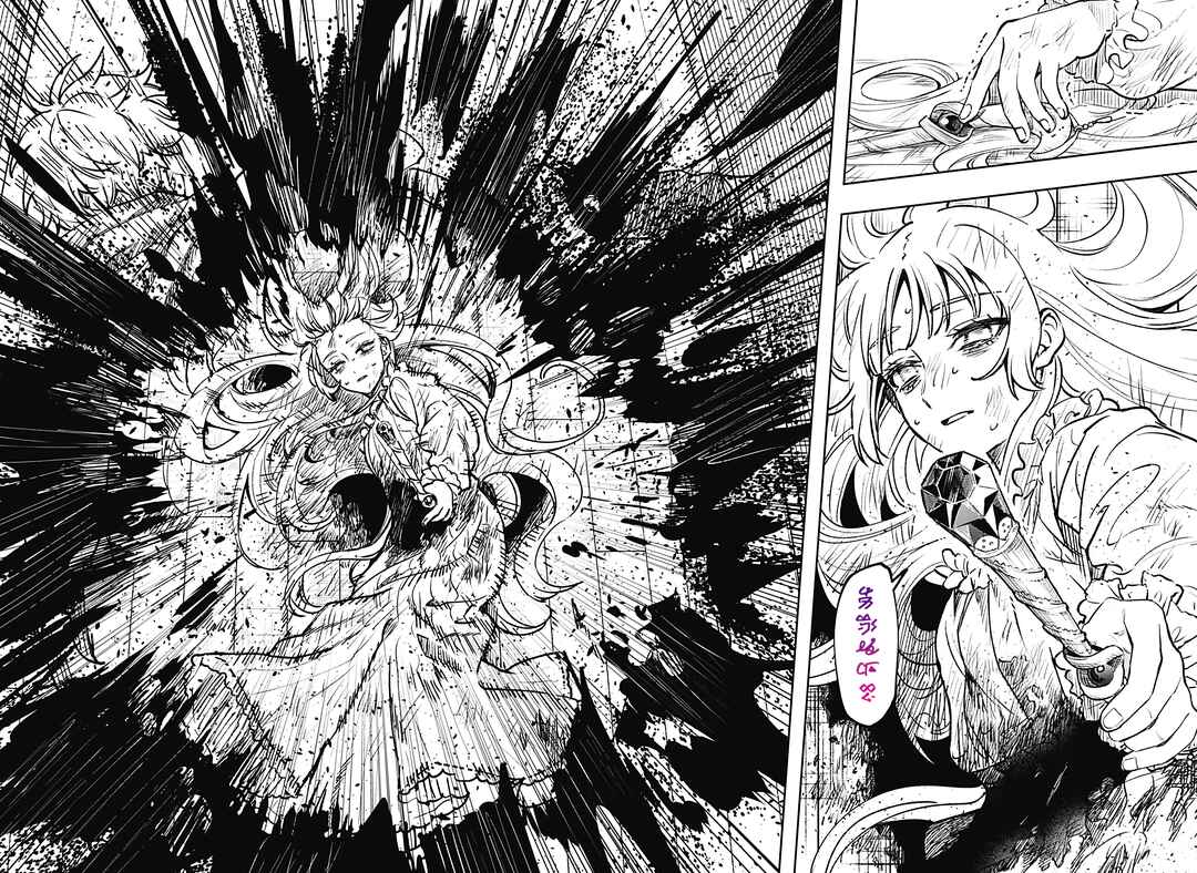 Page 47 Chapter Unknown_e540 Meririrarariri