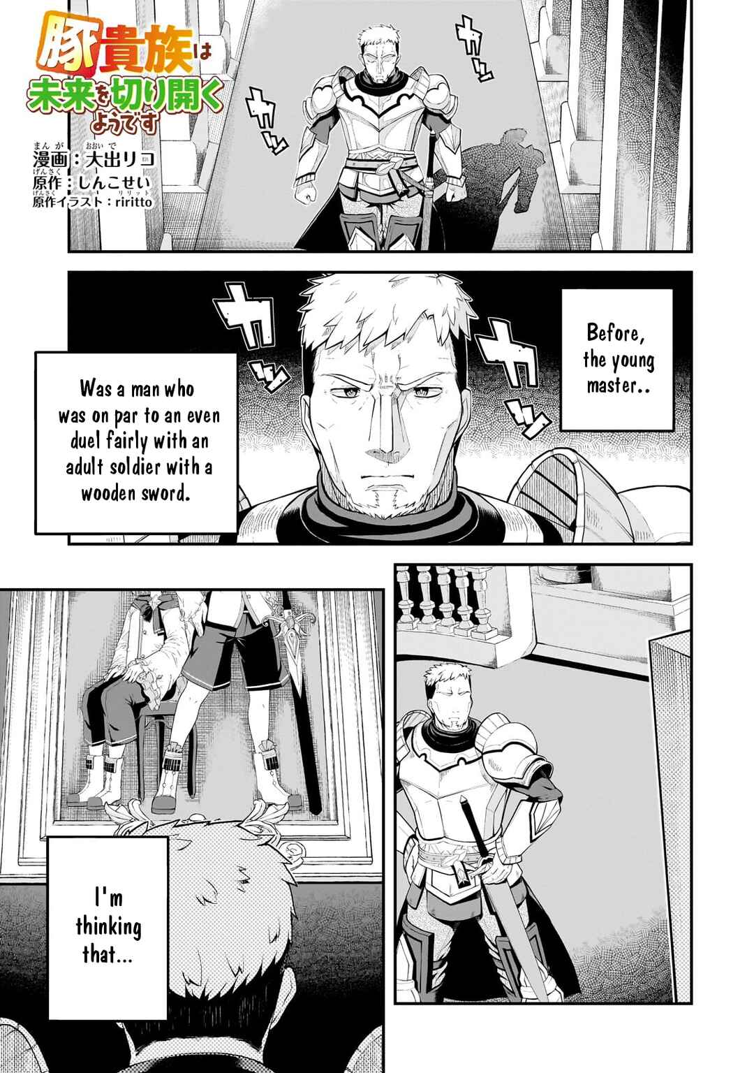Page 2 Chapter 3 Buta Kizoku wa Mirai wo Kiri Hiraku you desu