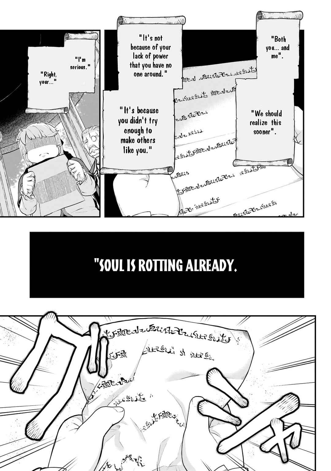 Page 14 Chapter 2 Buta Kizoku wa Mirai wo Kiri Hiraku you desu
