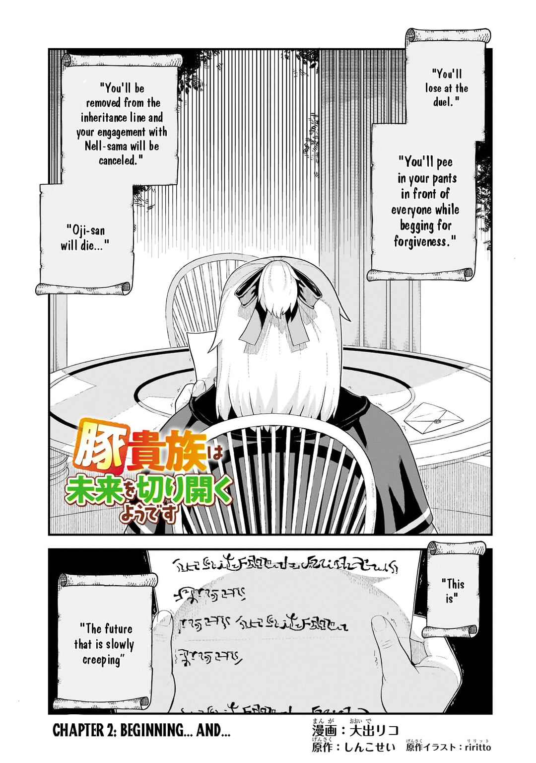 Page 2 Chapter 2 Buta Kizoku wa Mirai wo Kiri Hiraku you desu