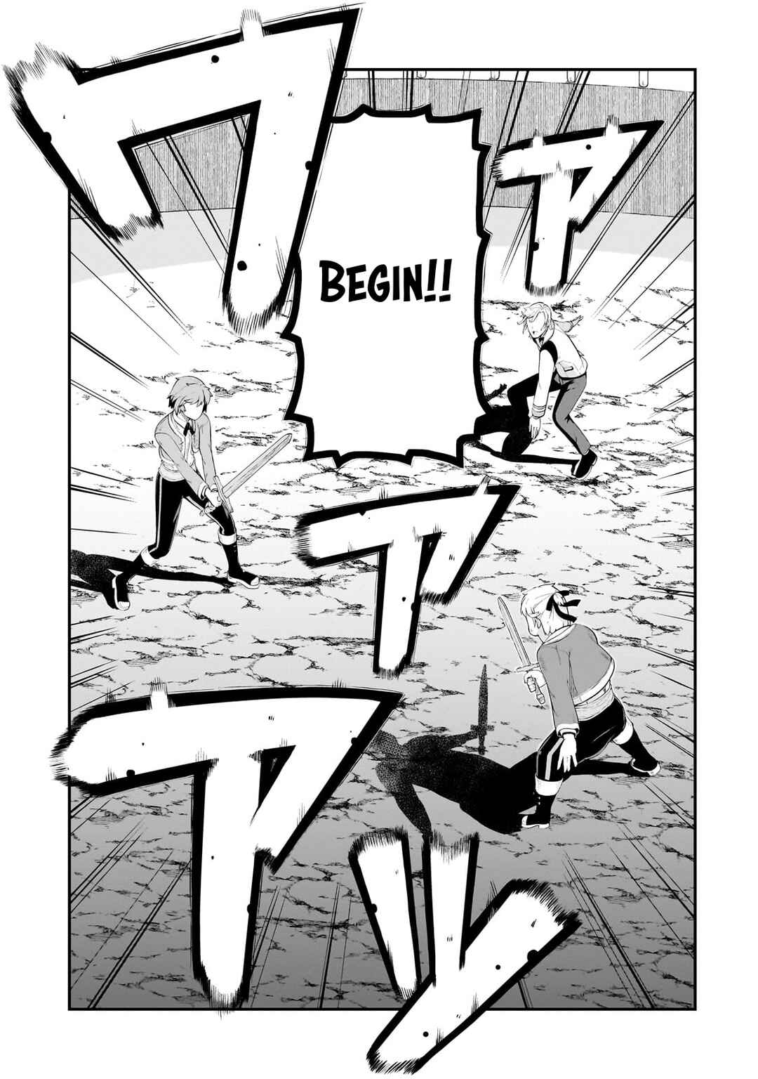 Page 18 Chapter 4 Buta Kizoku wa Mirai wo Kiri Hiraku you desu