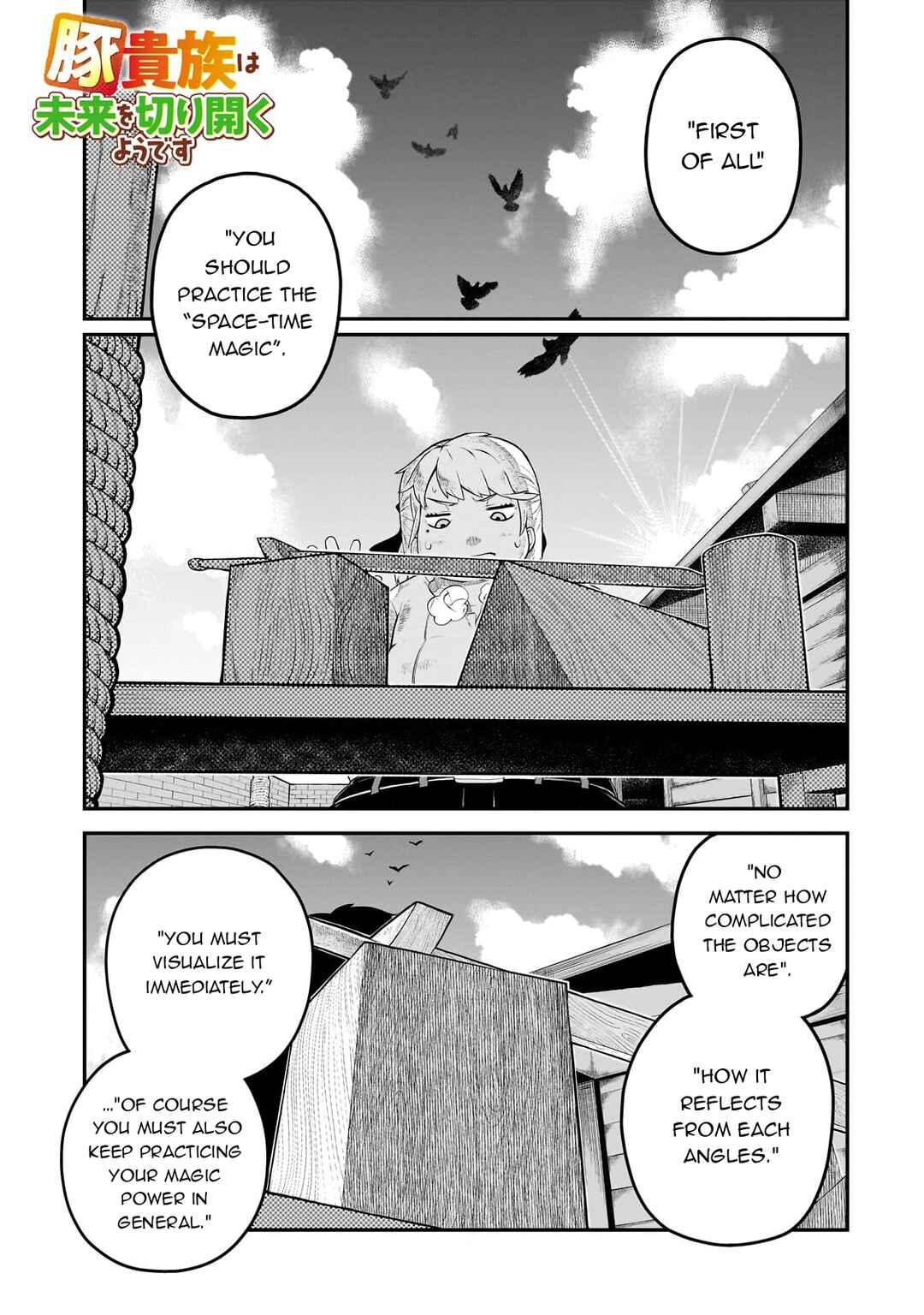 Page 2 Chapter 4 Buta Kizoku wa Mirai wo Kiri Hiraku you desu
