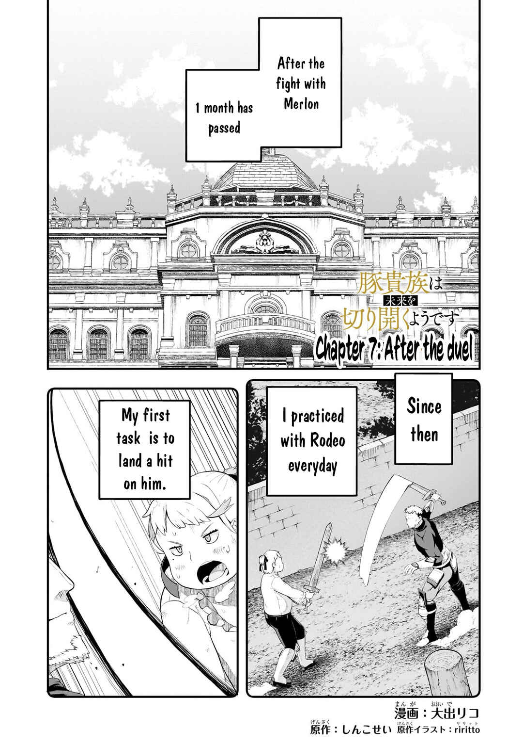 Page 2 Chapter 7 Buta Kizoku wa Mirai wo Kiri Hiraku you desu