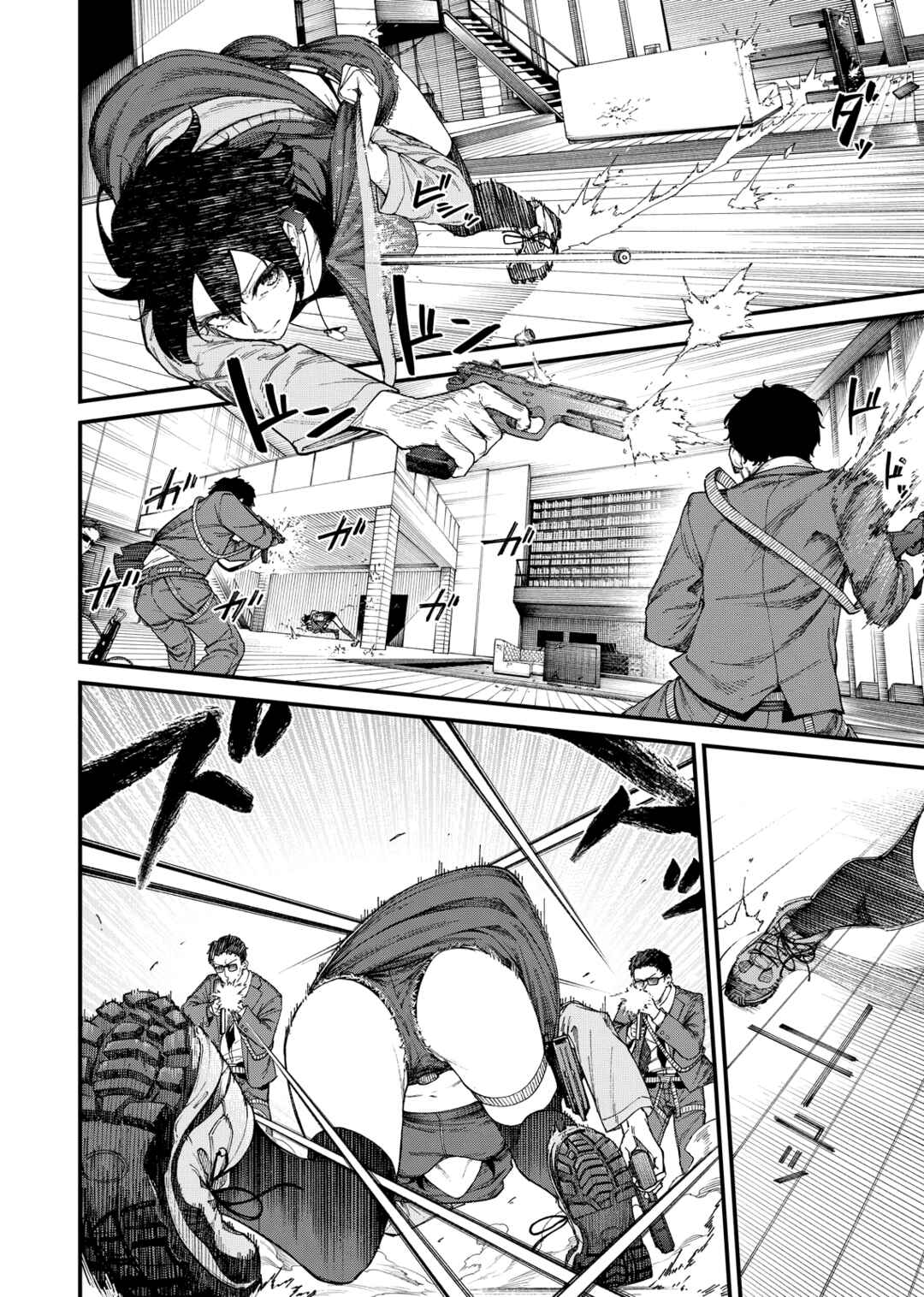 Page 12 Chapter 2 Gunslinger Replace