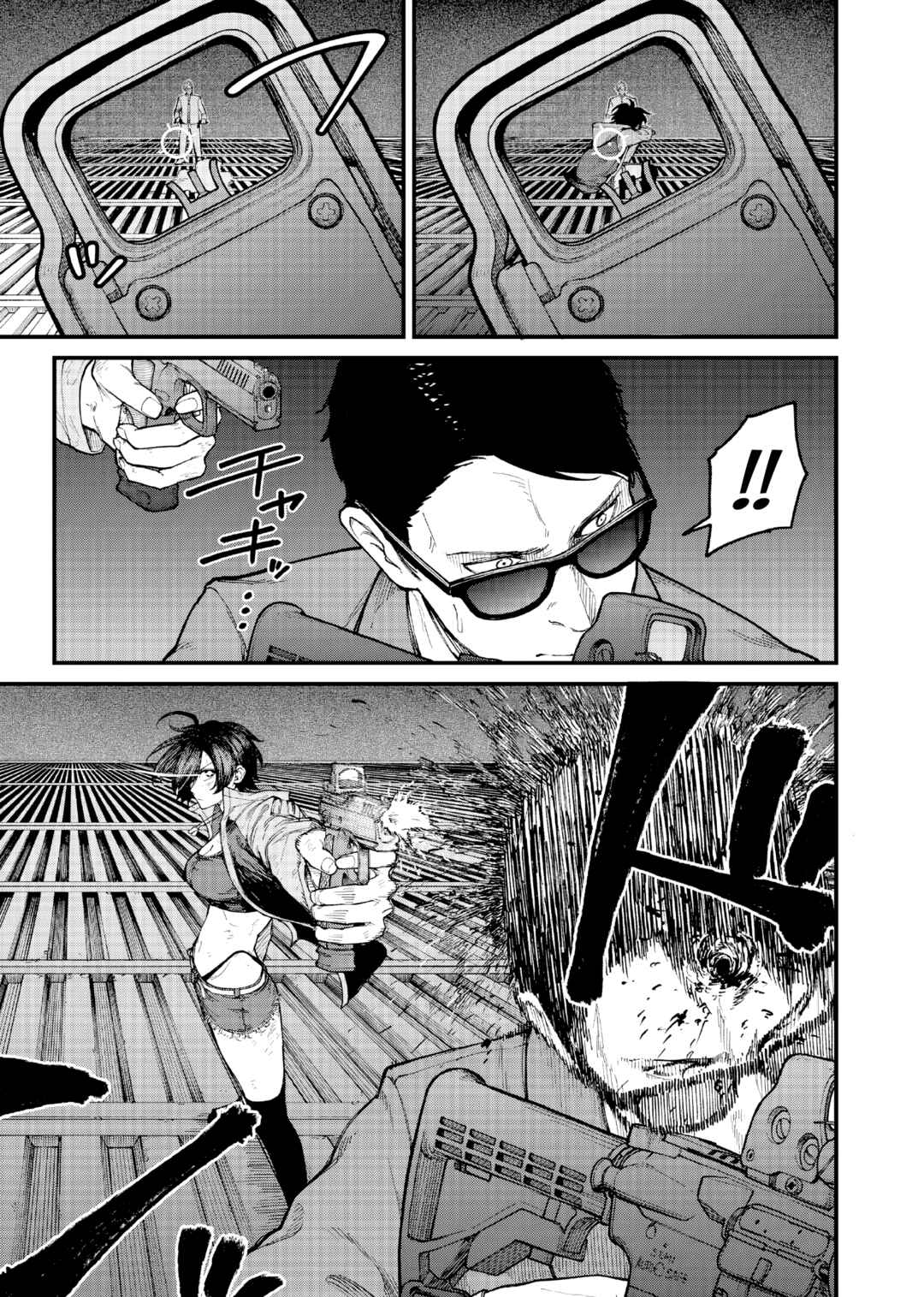 Page 14 Chapter 5 Gunslinger Replace