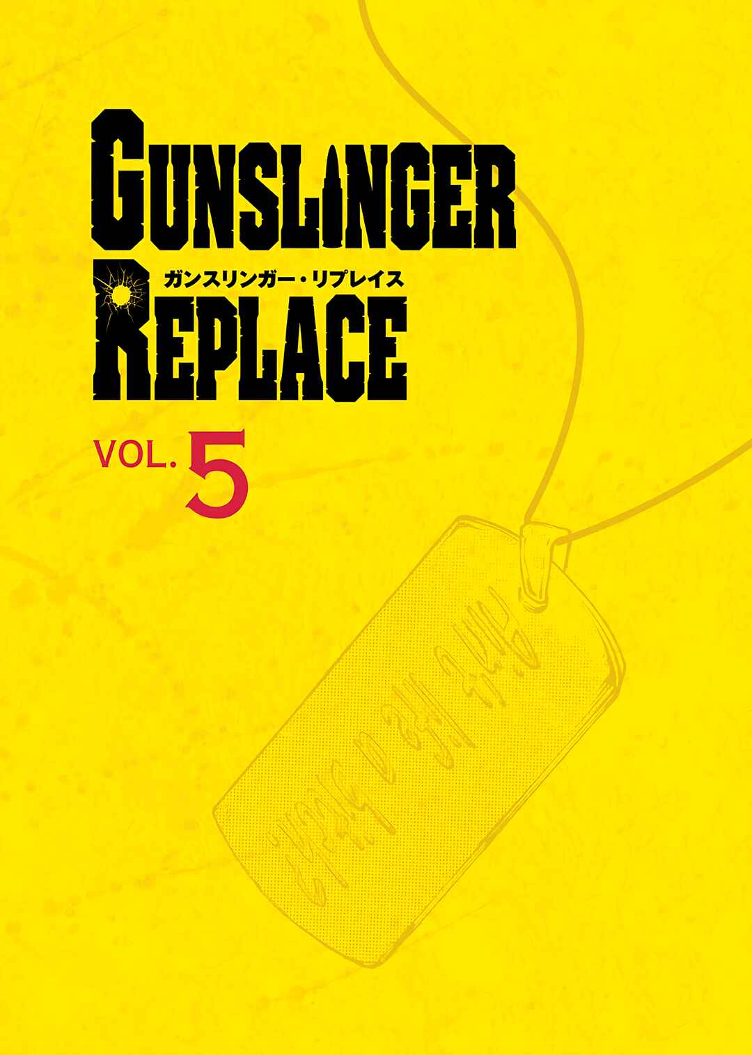 Page 3 Chapter 5 Gunslinger Replace