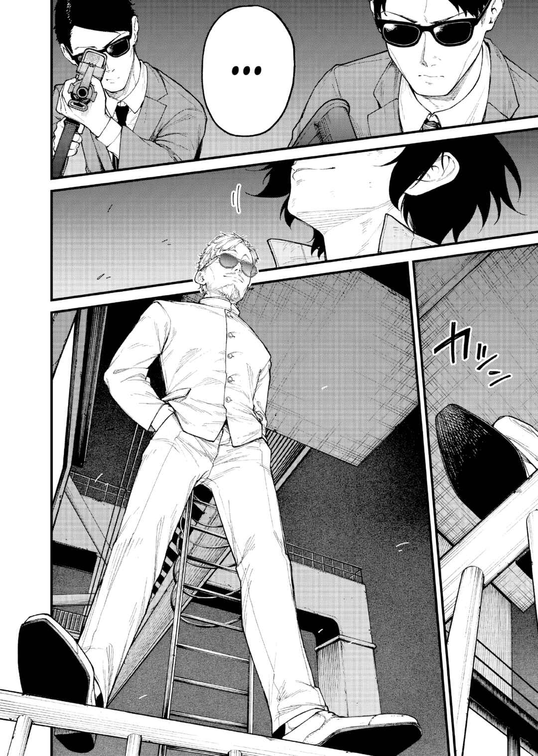Page 7 Chapter 5 Gunslinger Replace