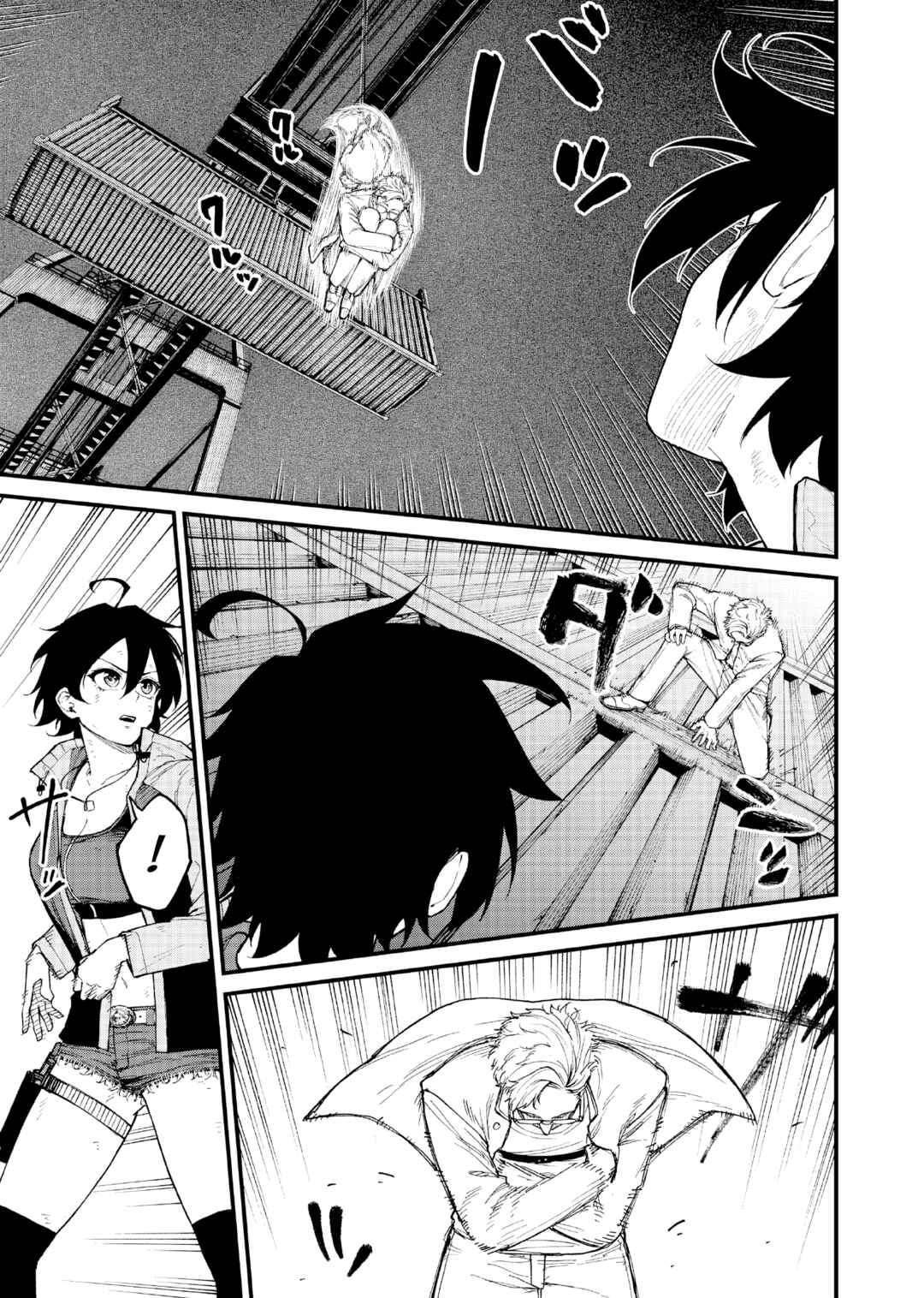 Page 8 Chapter 5 Gunslinger Replace