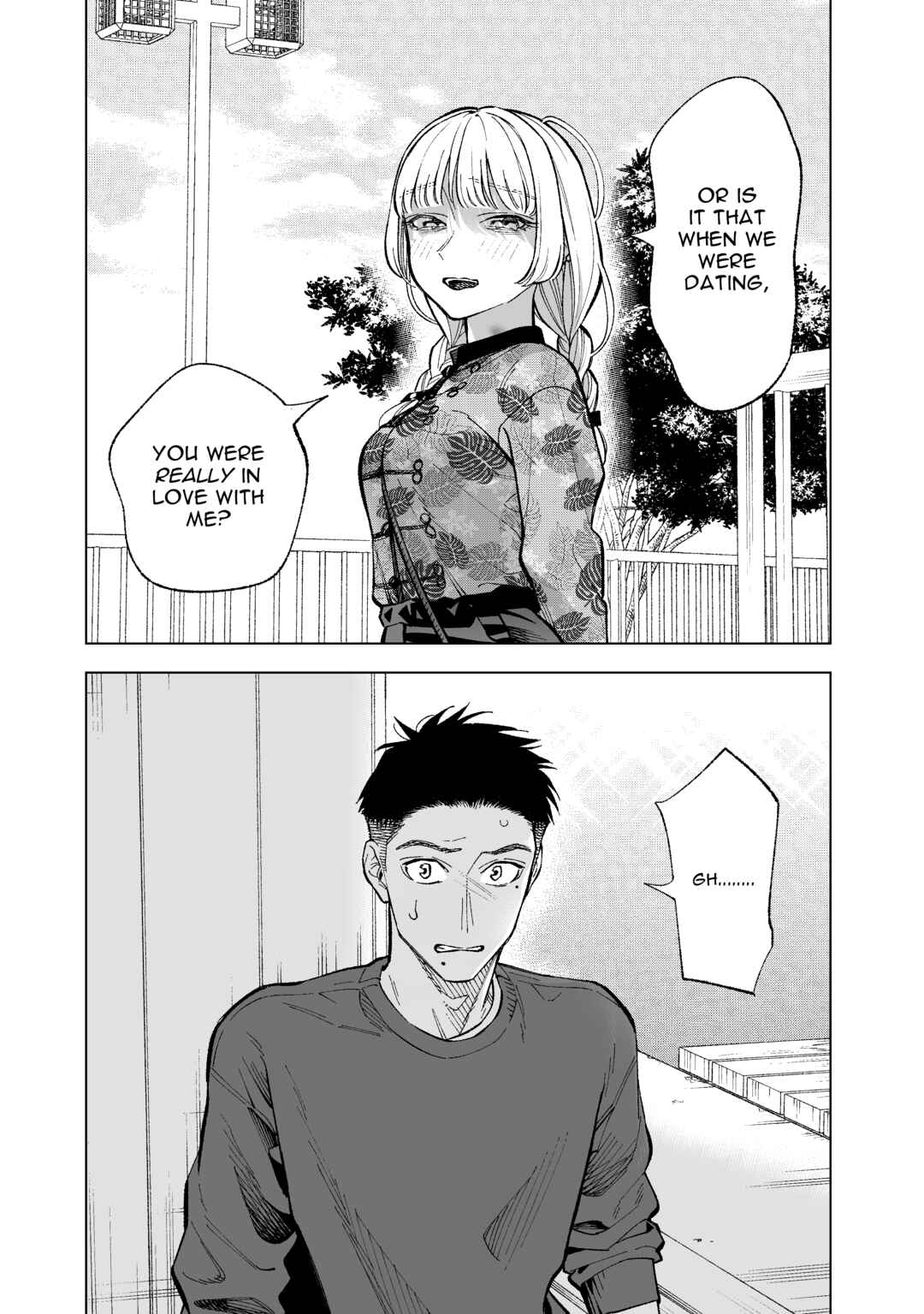 Page 7 Chapter 15 Kono Gomi wo Nanto Yobu