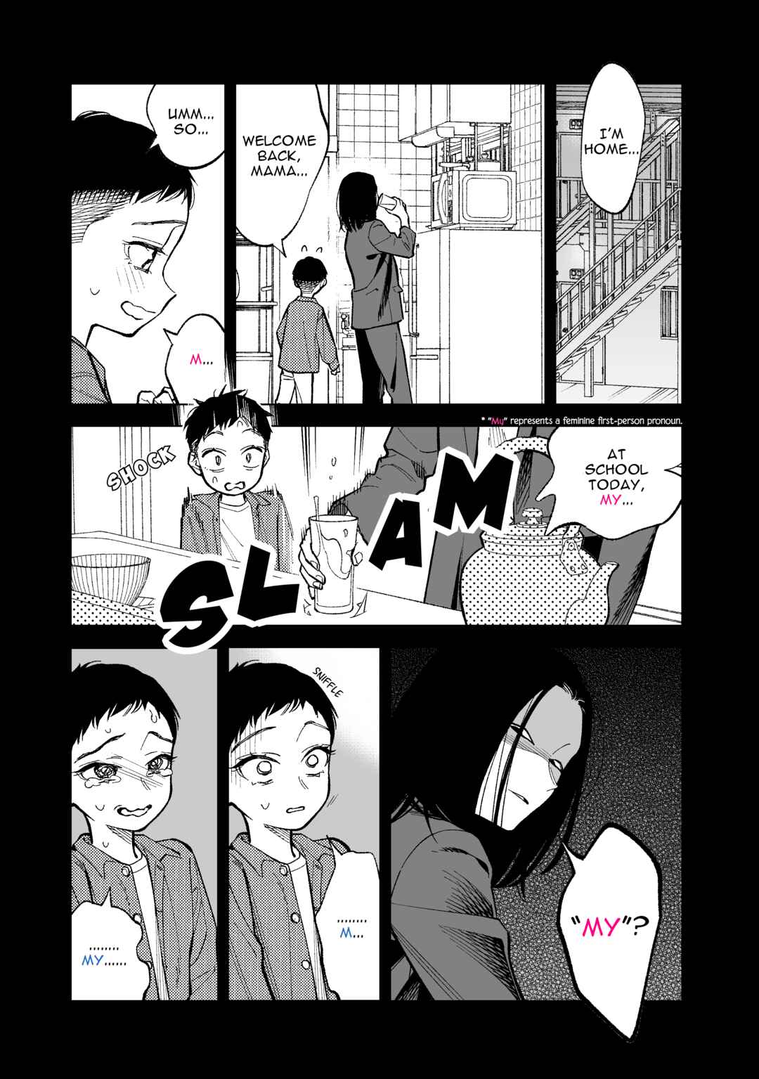 Page 3 Chapter 19 Kono Gomi wo Nanto Yobu