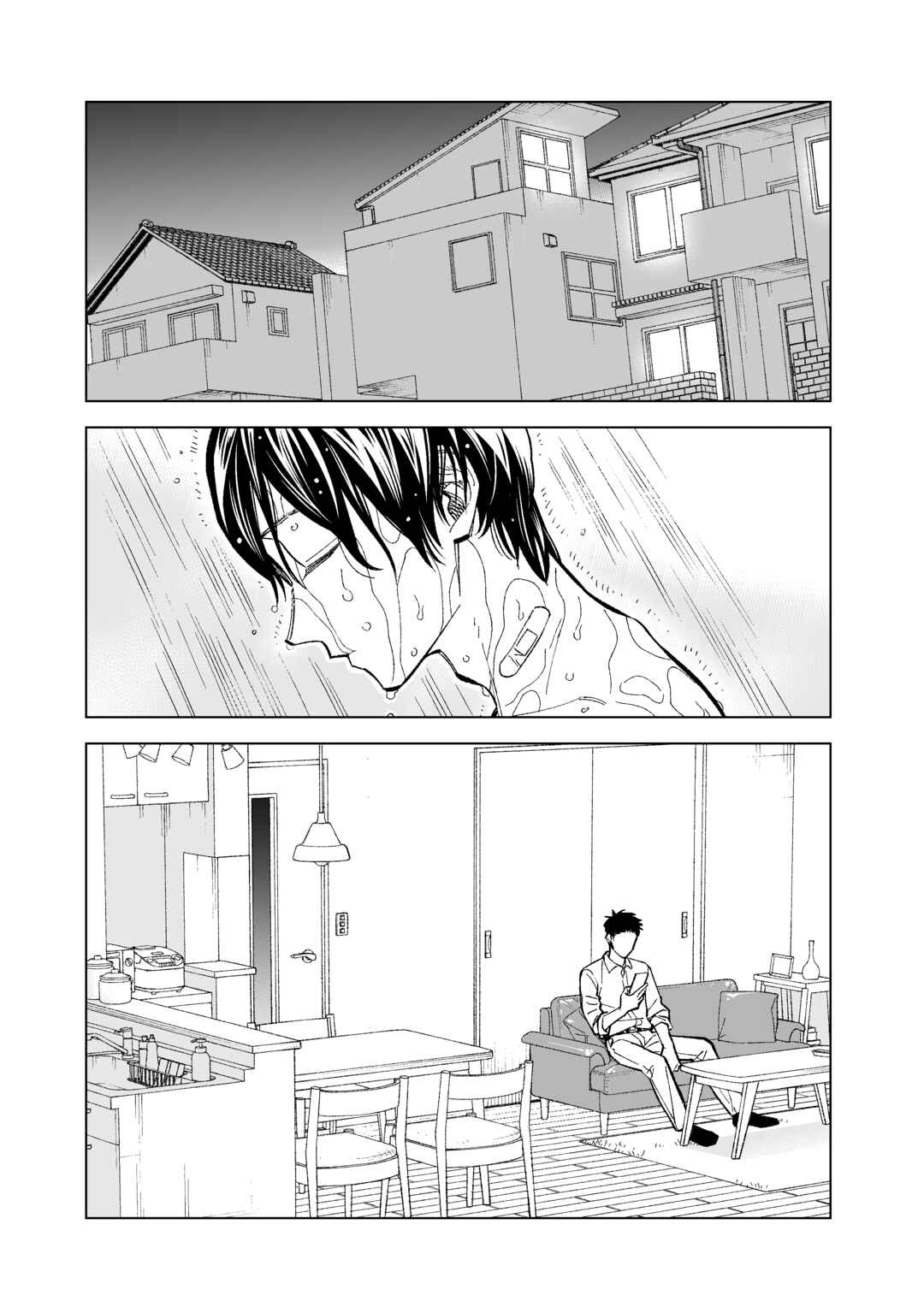 Page 1 Chapter 12 Kono Gomi wo Nanto Yobu