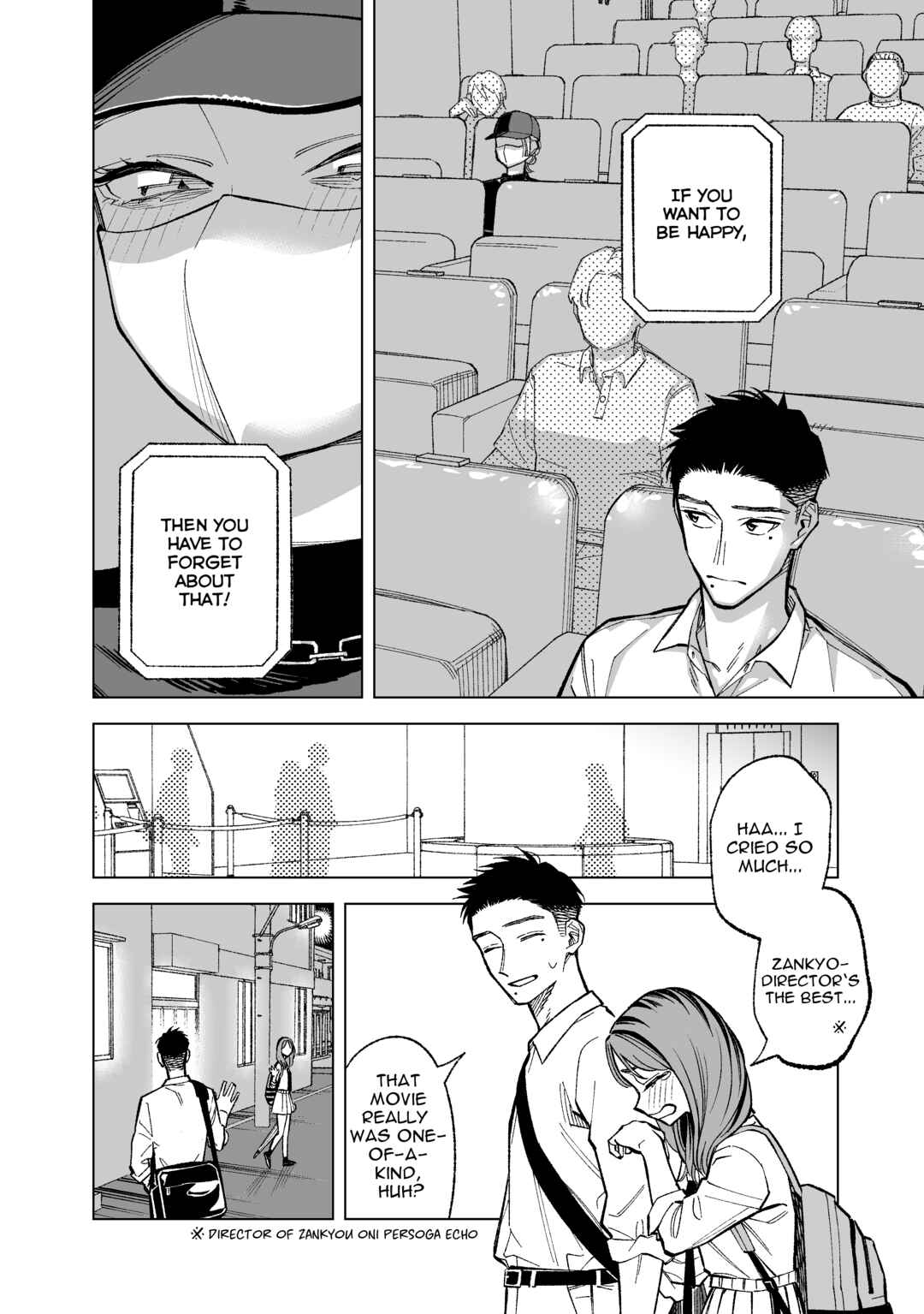 Page 2 Chapter 18 Kono Gomi wo Nanto Yobu