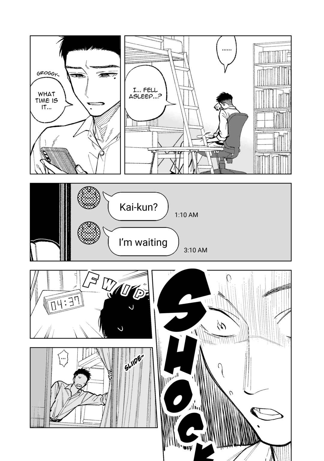 Page 7 Chapter 18 Kono Gomi wo Nanto Yobu