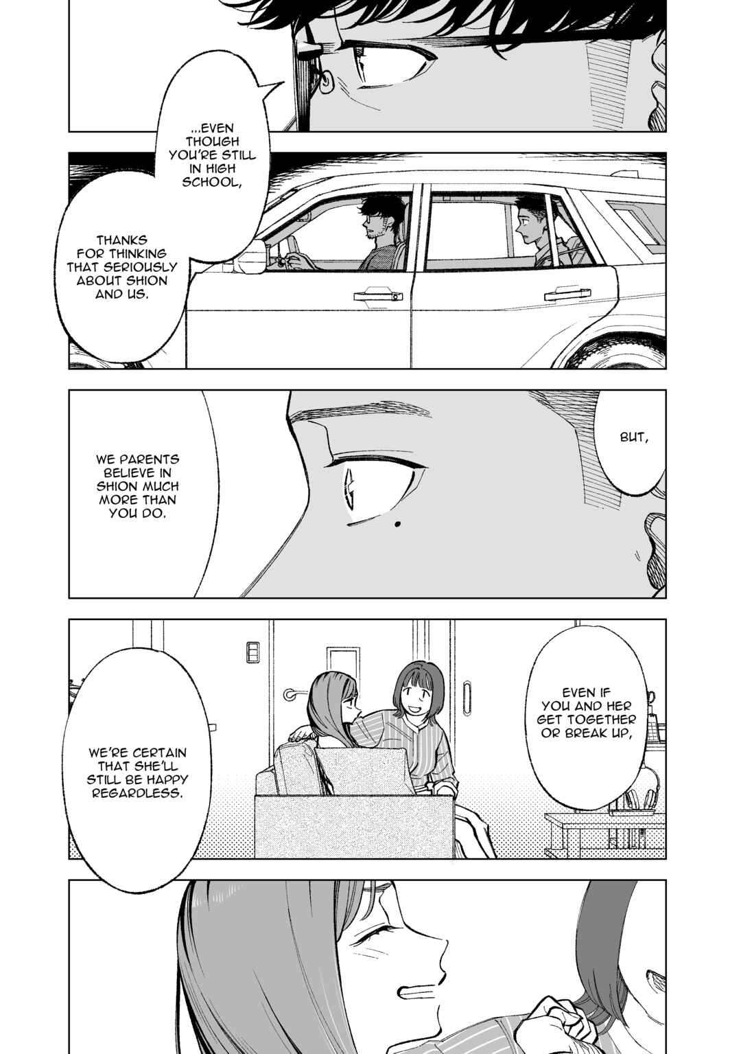 Page 7 Chapter 23 Kono Gomi wo Nanto Yobu