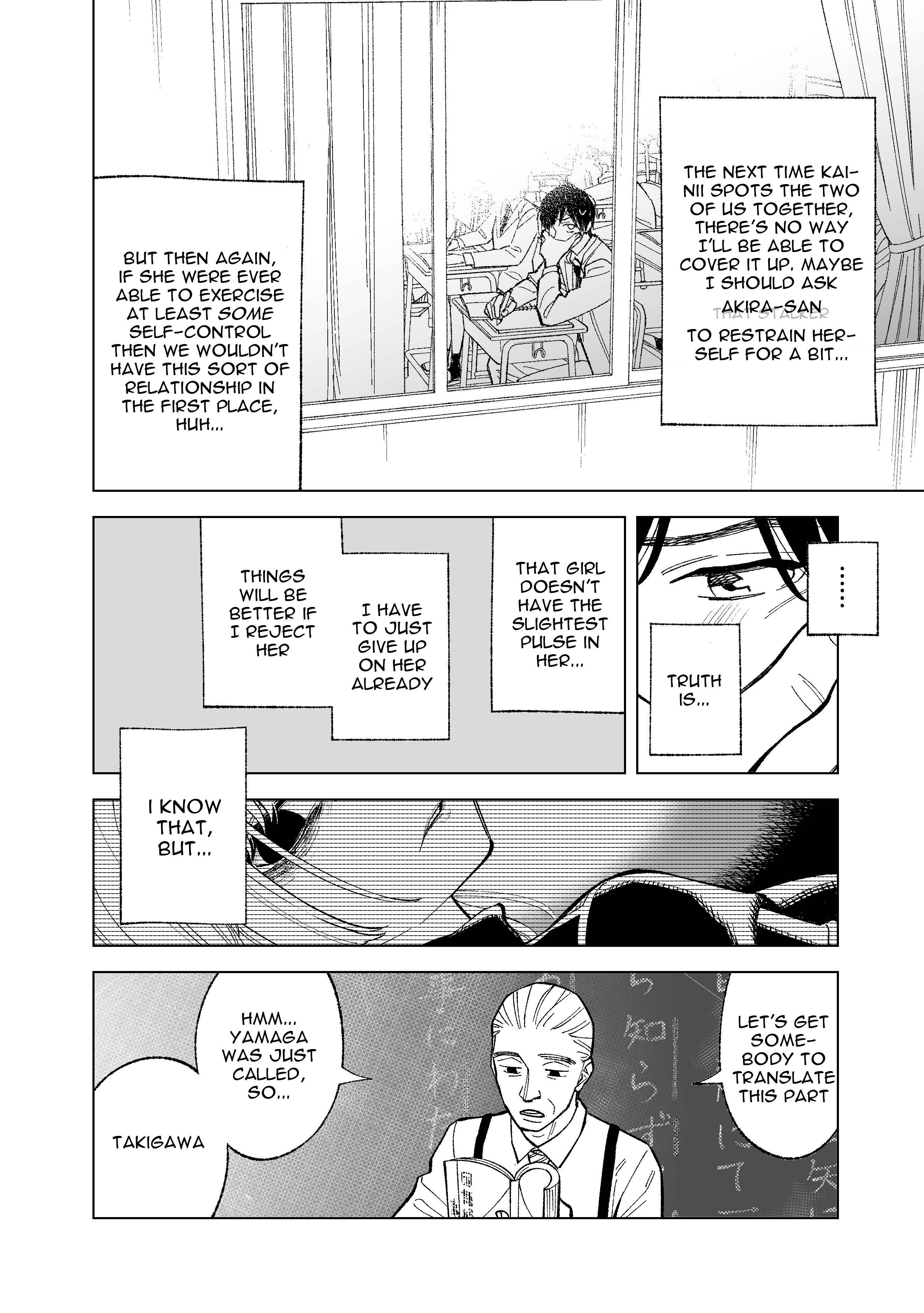 Page 2 Chapter 4 Kono Gomi wo Nanto Yobu