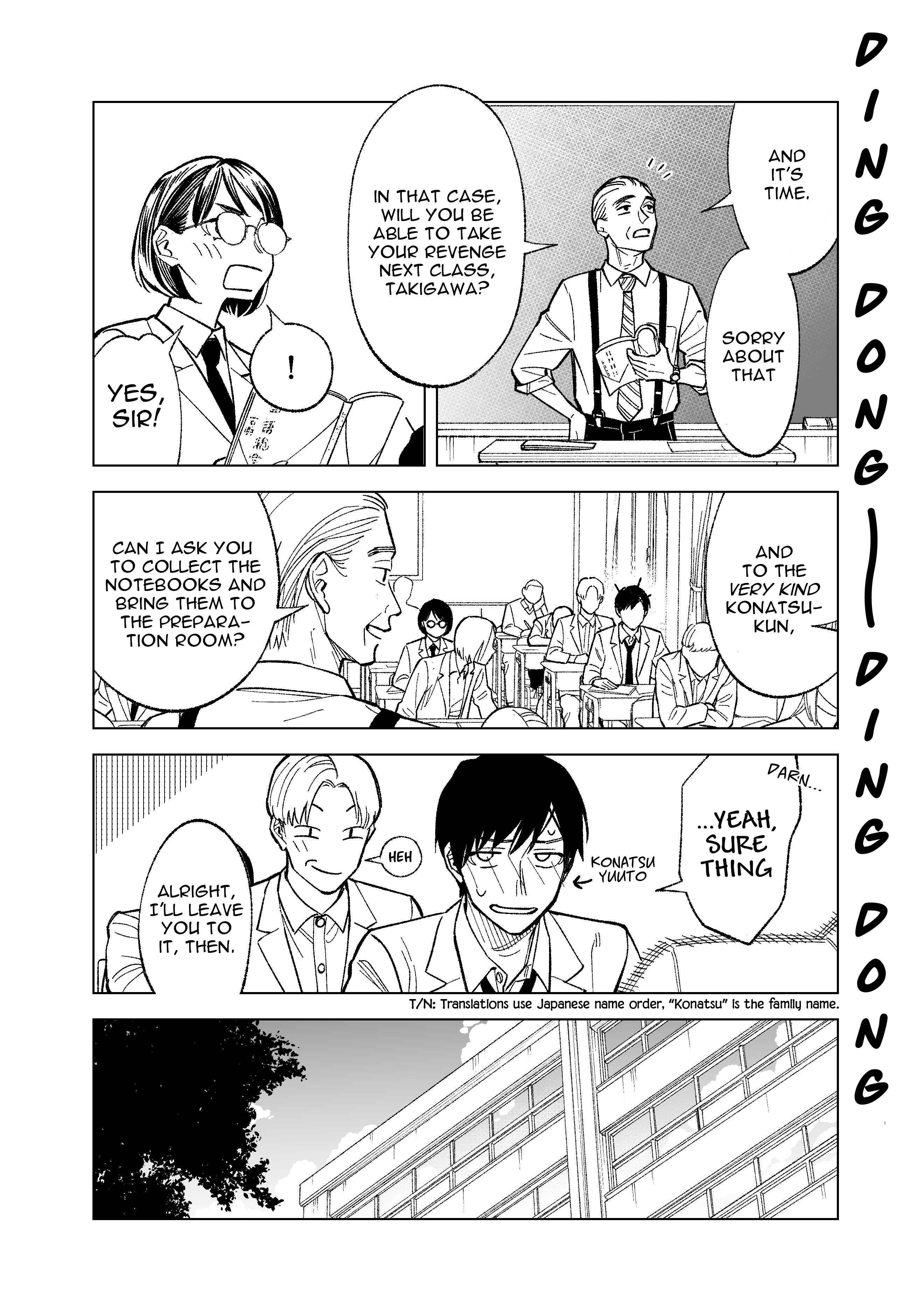 Page 4 Chapter 4 Kono Gomi wo Nanto Yobu