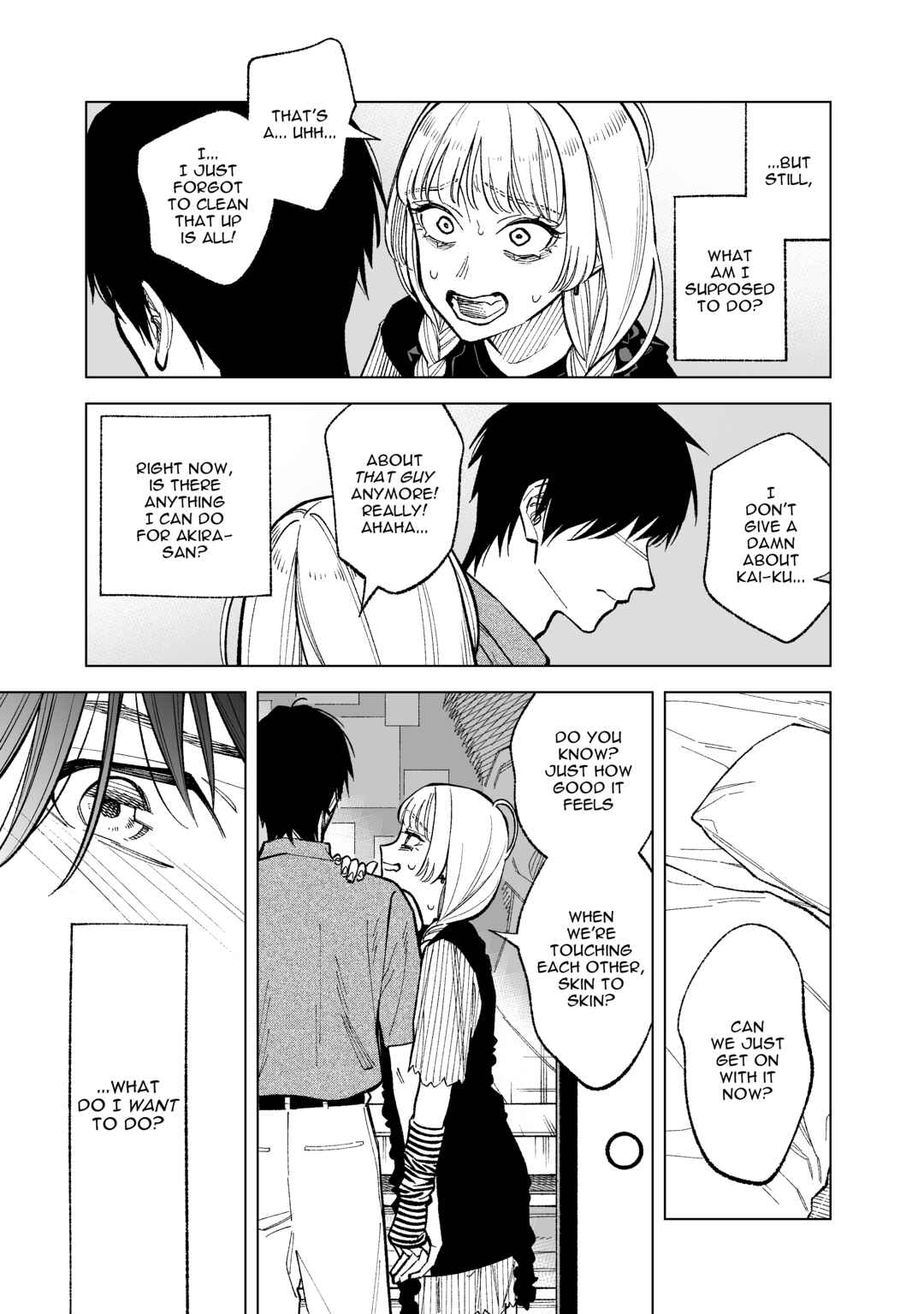 Page 3 Chapter 29 Kono Gomi wo Nanto Yobu