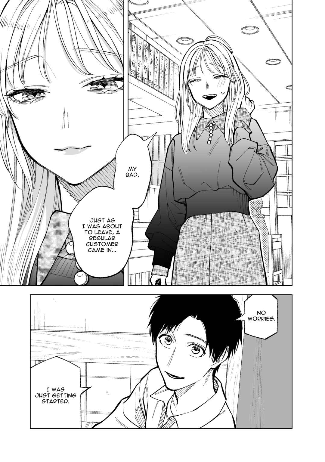 Page 7 Chapter 30 Kono Gomi wo Nanto Yobu