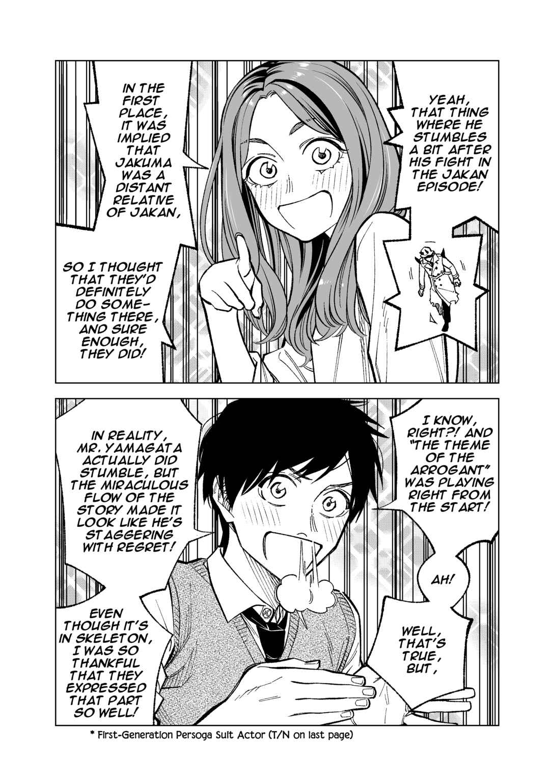 Page 2 Chapter 11 Kono Gomi wo Nanto Yobu