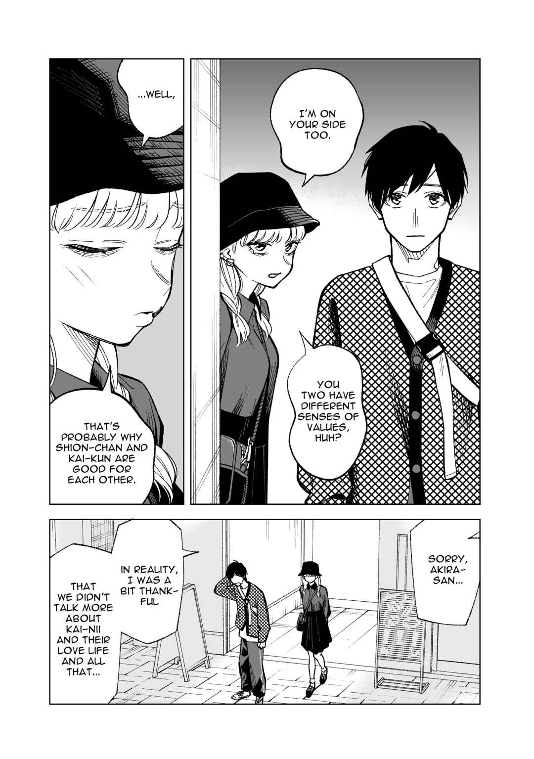 Page 7 Chapter 11 Kono Gomi wo Nanto Yobu
