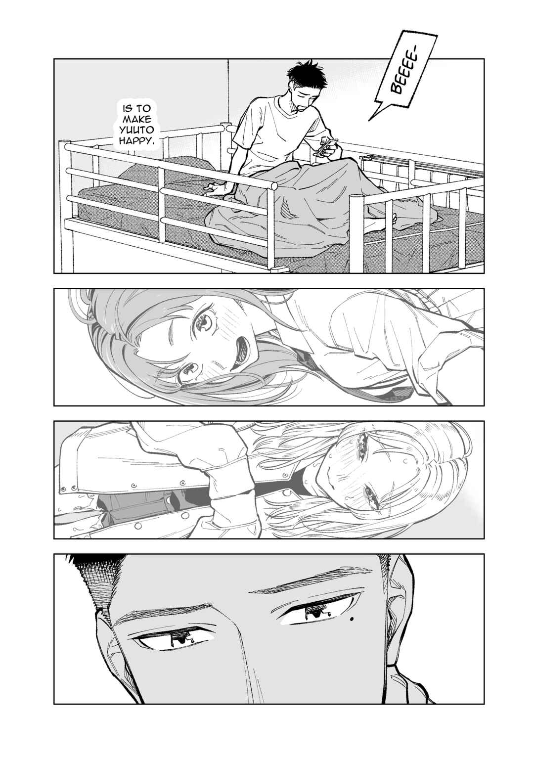 Page 2 Chapter 22 Kono Gomi wo Nanto Yobu