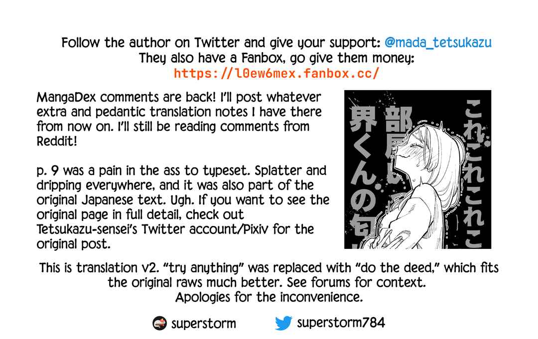 Page 11 Chapter 17 Kono Gomi wo Nanto Yobu