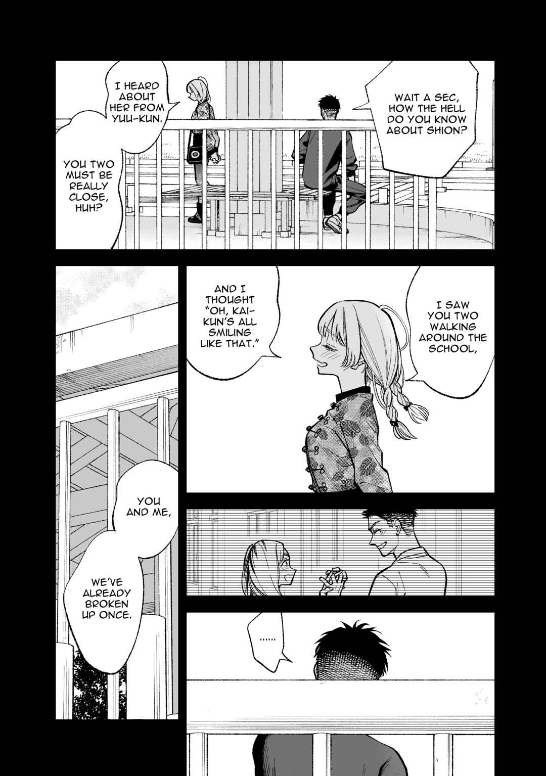 Page 2 Chapter 17 Kono Gomi wo Nanto Yobu