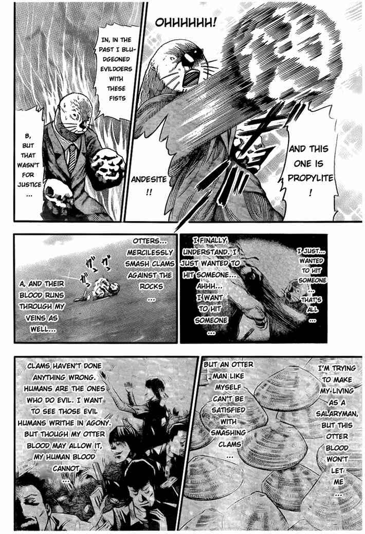 Page 12 Chapter Unknown_7122 Otter No.11