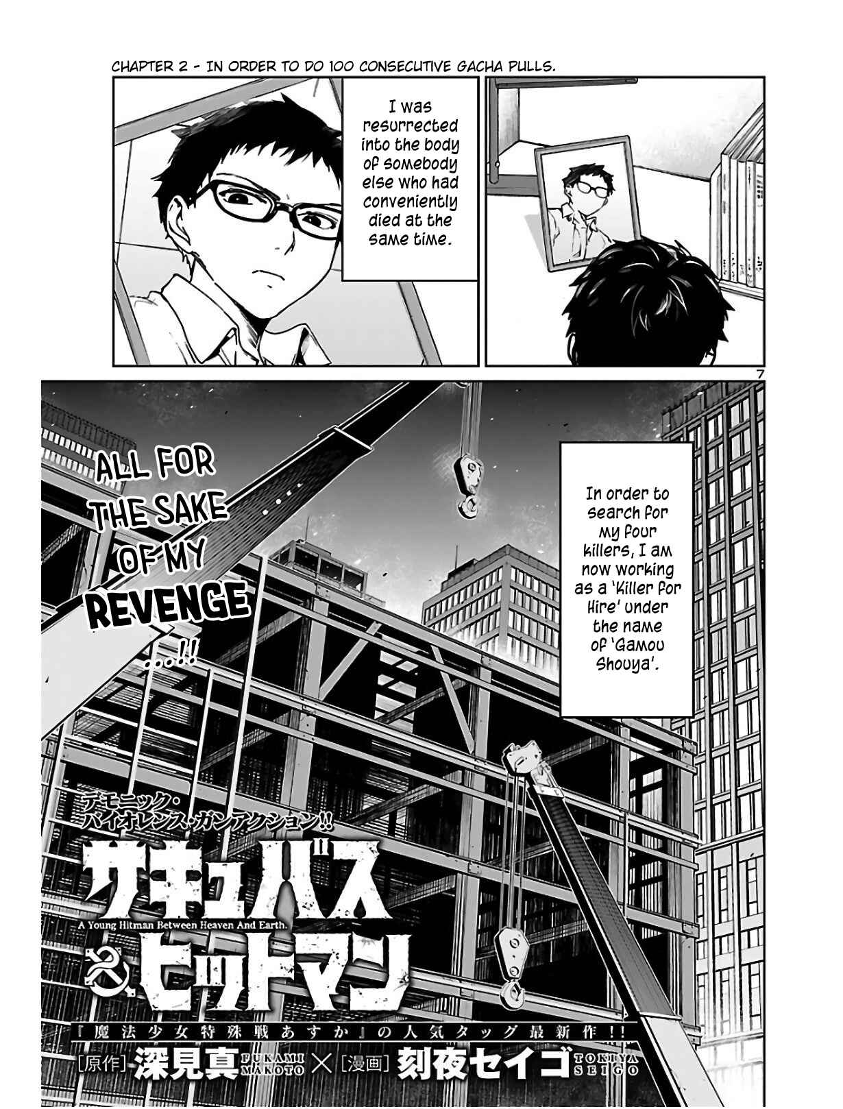 Page 8 Chapter 2 Succubus & Hitman