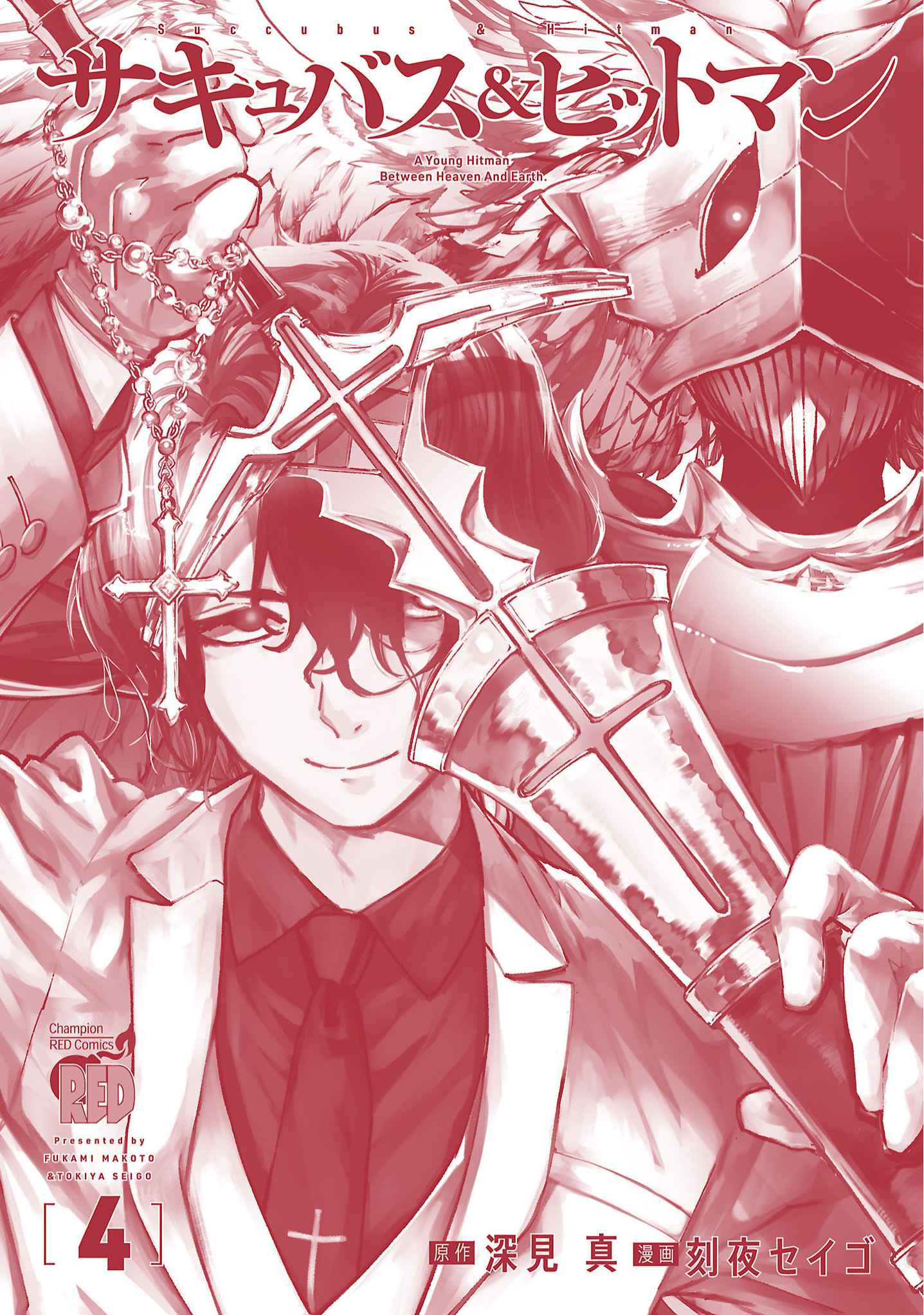 Page 46 Chapter 20 Succubus & Hitman