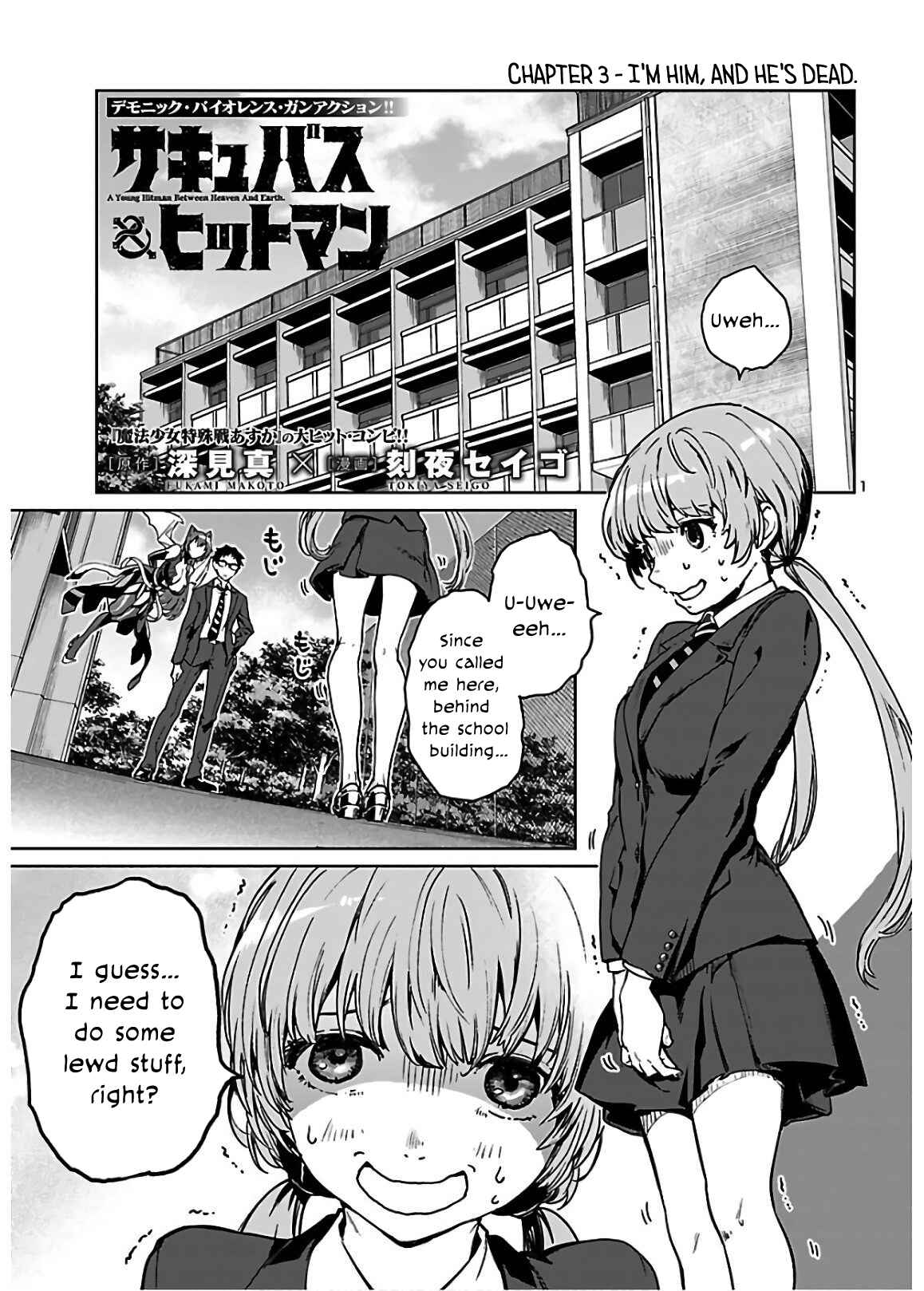 Page 2 Chapter 3 Succubus & Hitman