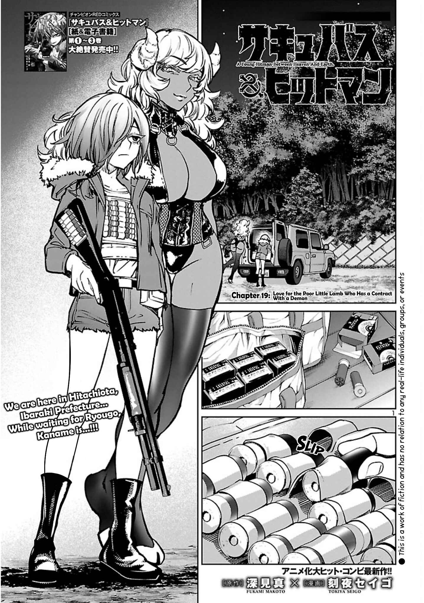 Page 2 Chapter 19 Succubus & Hitman