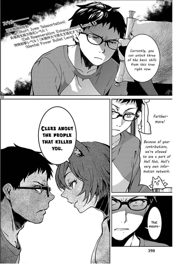 Page 23 Chapter 4 Succubus & Hitman