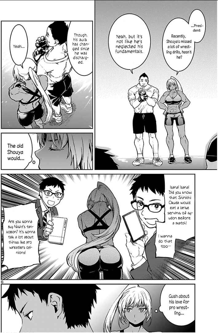 Page 7 Chapter 4 Succubus & Hitman