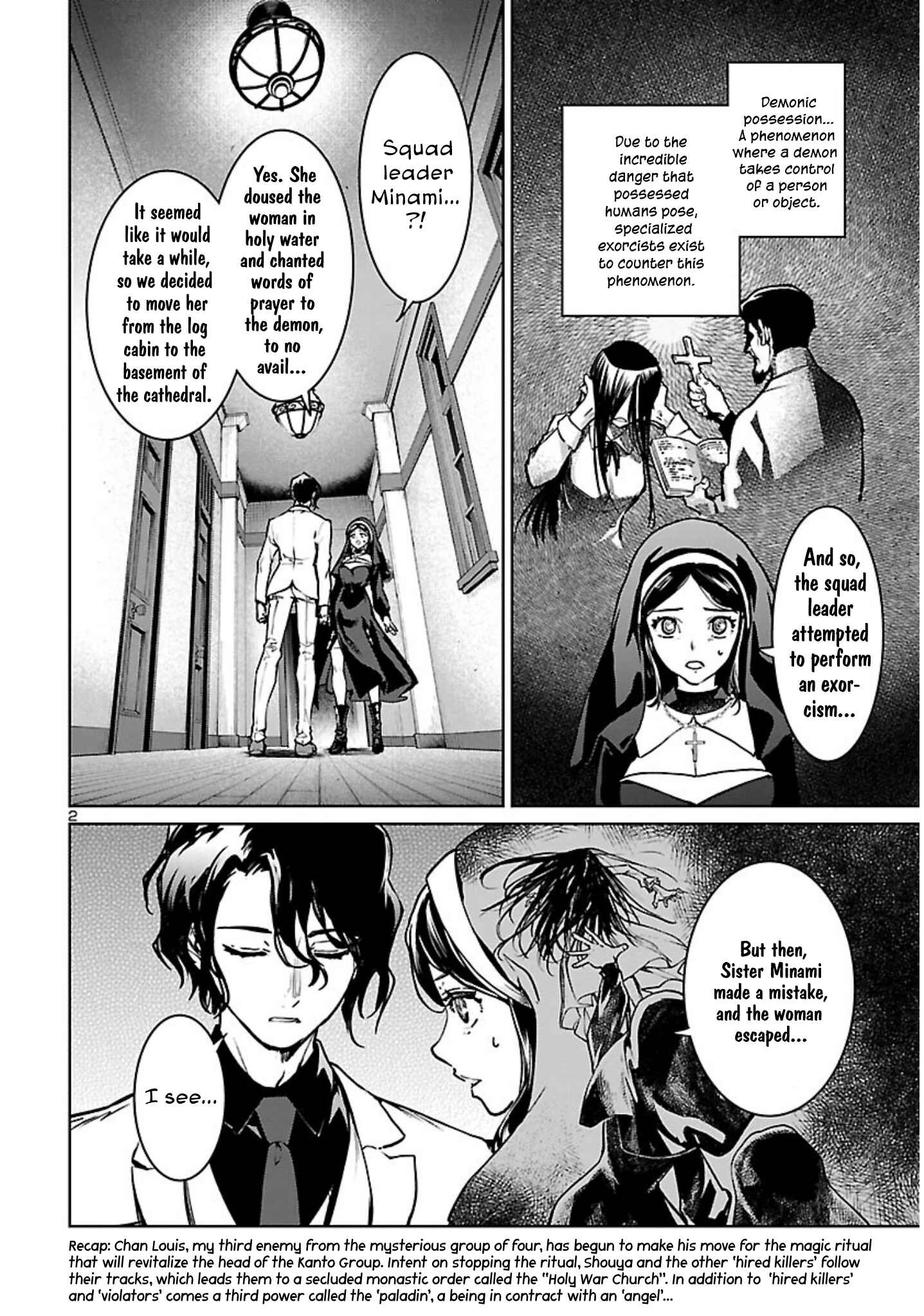 Page 3 Chapter 18 Succubus & Hitman