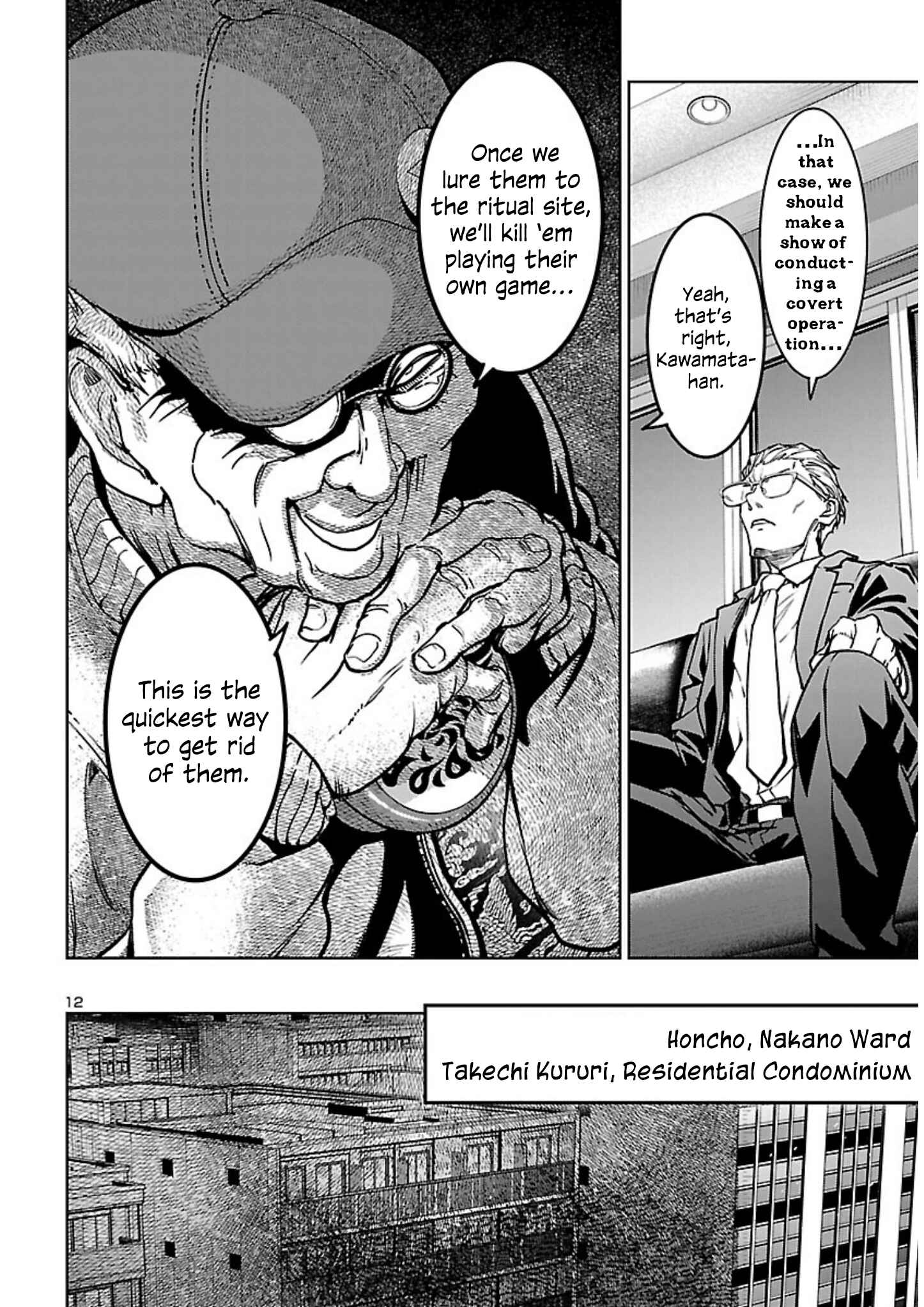 Page 13 Chapter 16 Succubus & Hitman