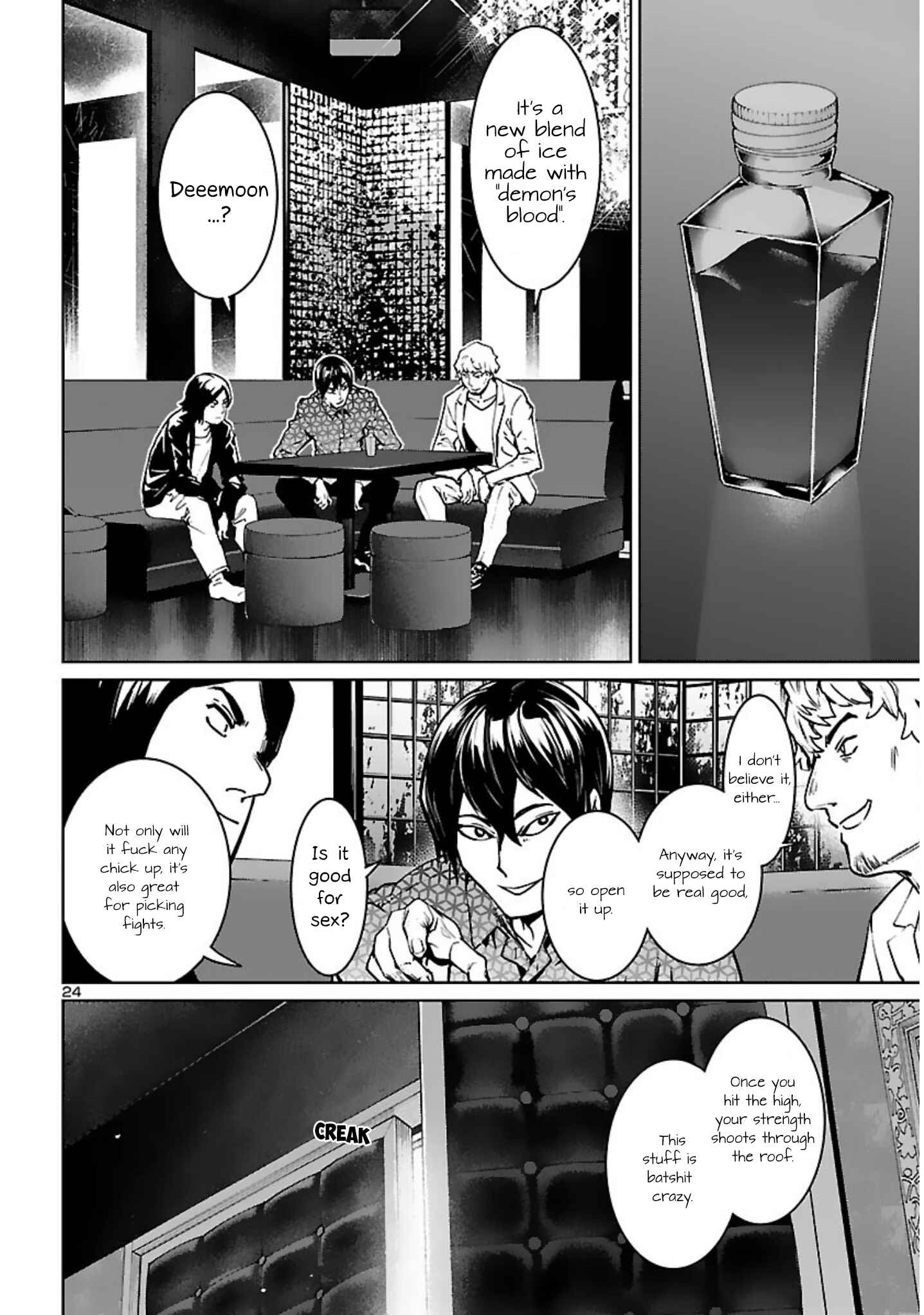 Page 26 Chapter 17 Succubus & Hitman